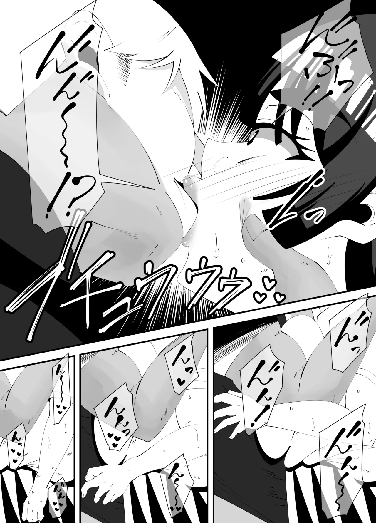 [サンガツ] 美術部部長の佐伯先輩の過去 image number 15