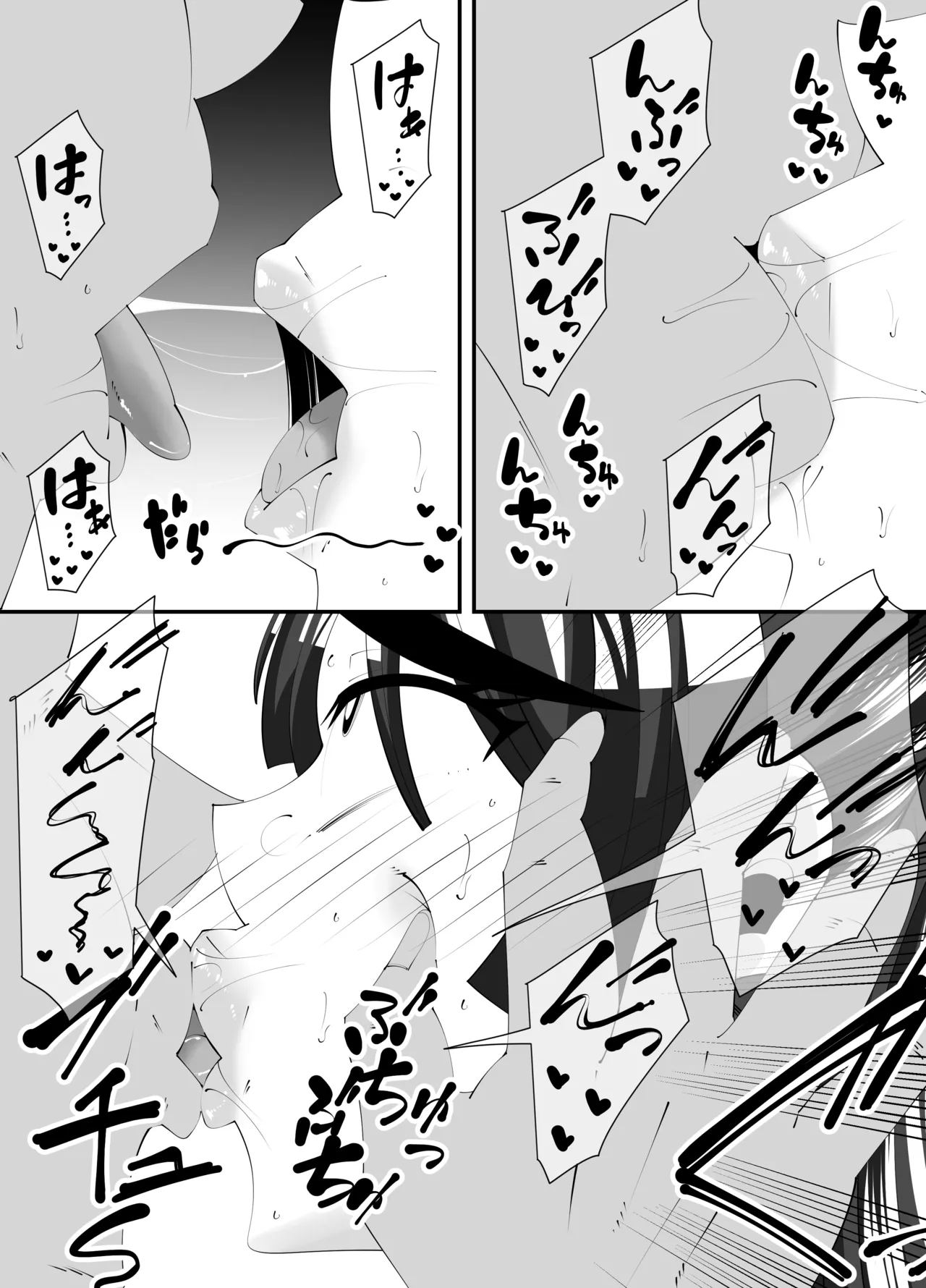 [サンガツ] 美術部部長の佐伯先輩の過去 image number 16