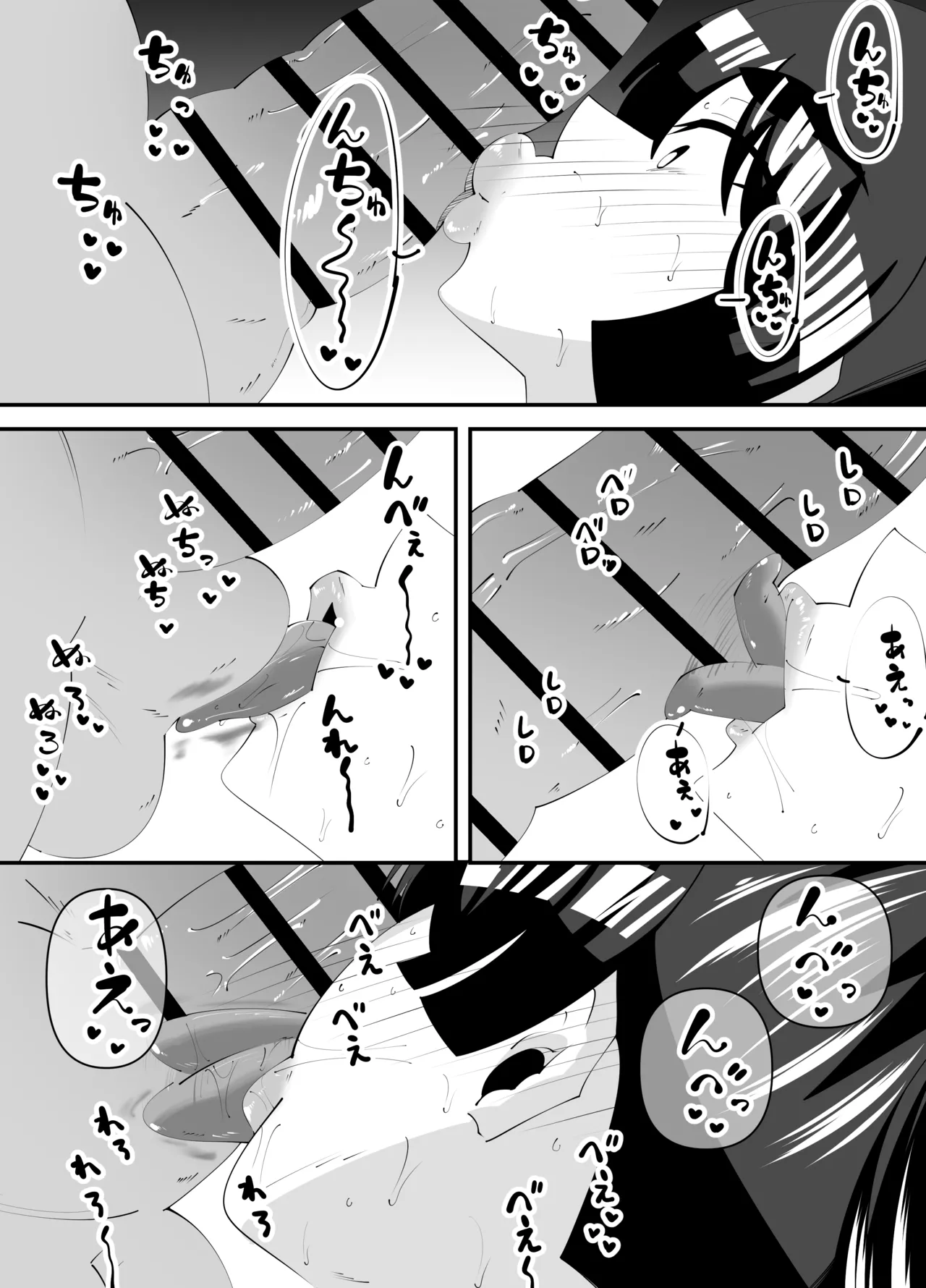 [サンガツ] 美術部部長の佐伯先輩の過去 image number 19