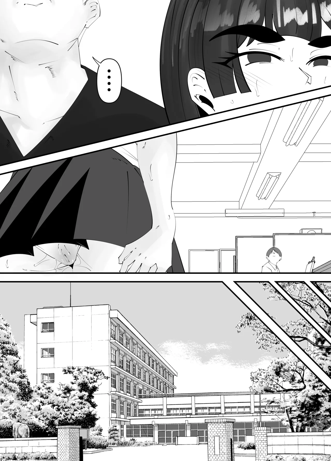 [サンガツ] 美術部部長の佐伯先輩の過去 image number 28