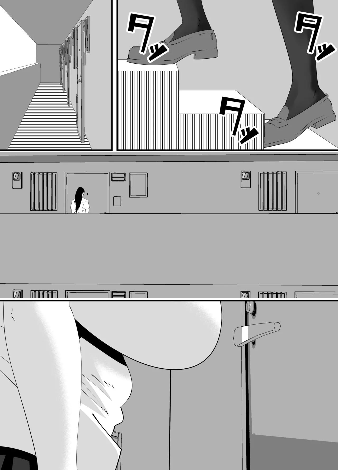 [サンガツ] 美術部部長の佐伯先輩の過去 image number 31