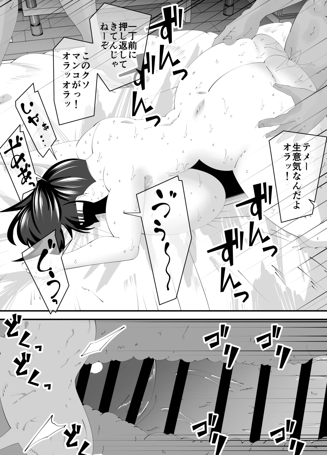 [サンガツ] 美術部部長の佐伯先輩の過去 image number 51