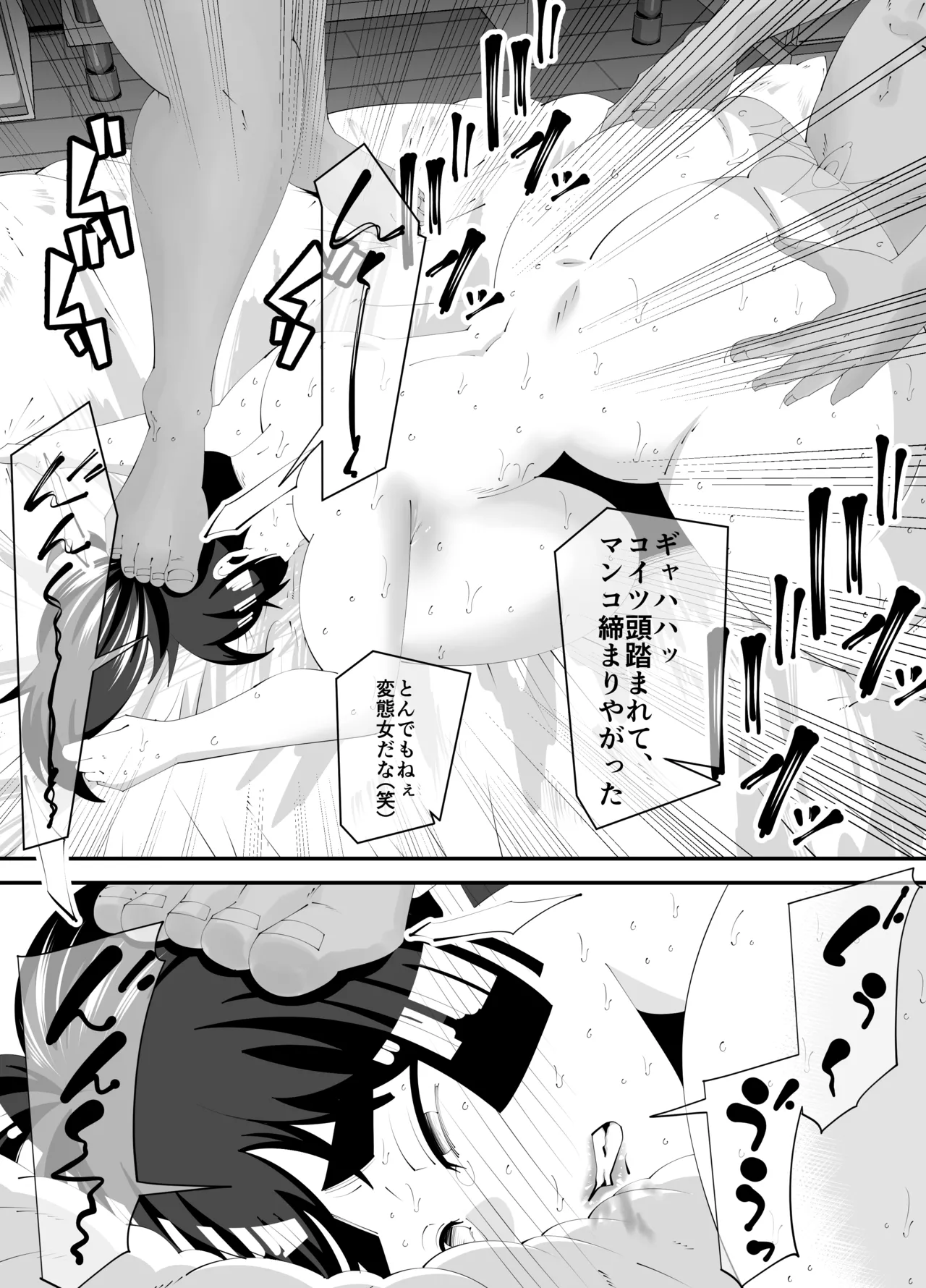 [サンガツ] 美術部部長の佐伯先輩の過去 image number 52