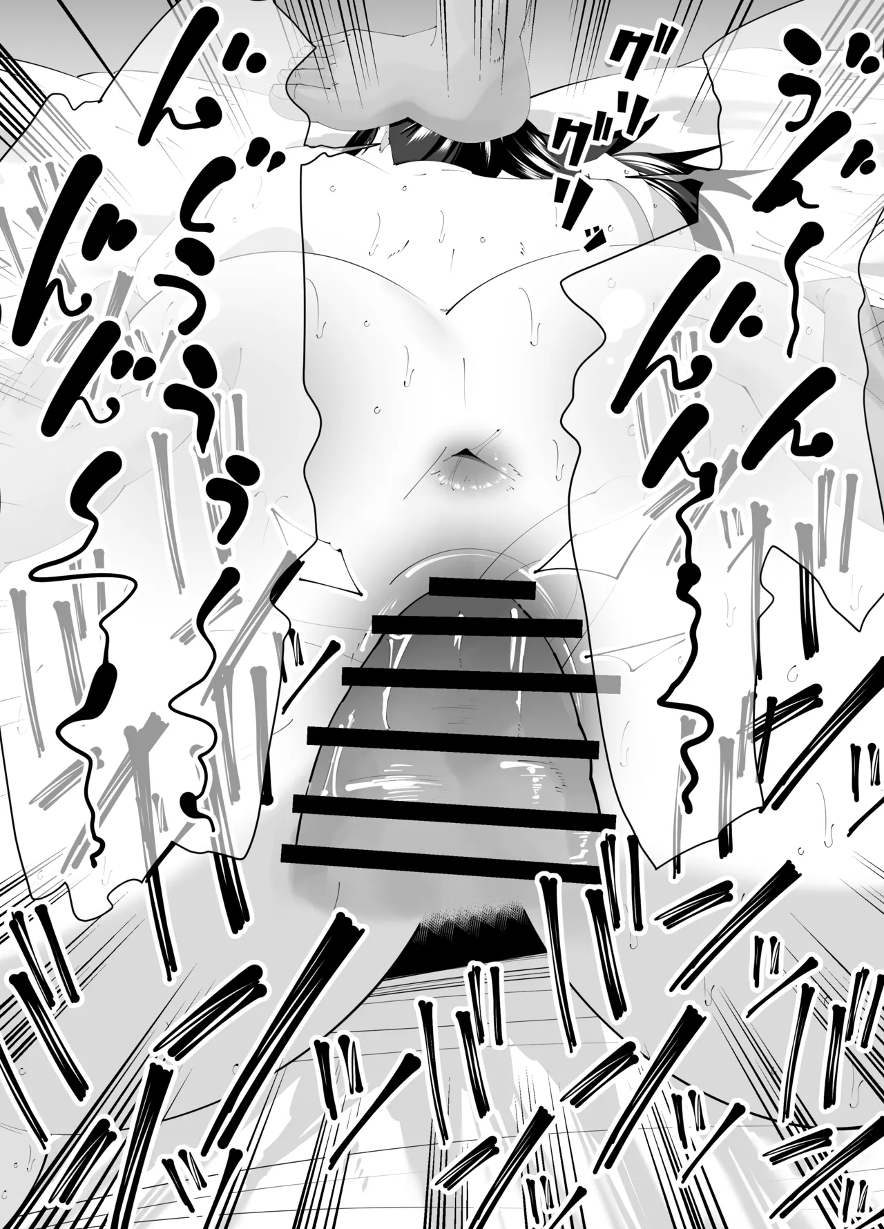 [サンガツ] 美術部部長の佐伯先輩の過去 image number 53