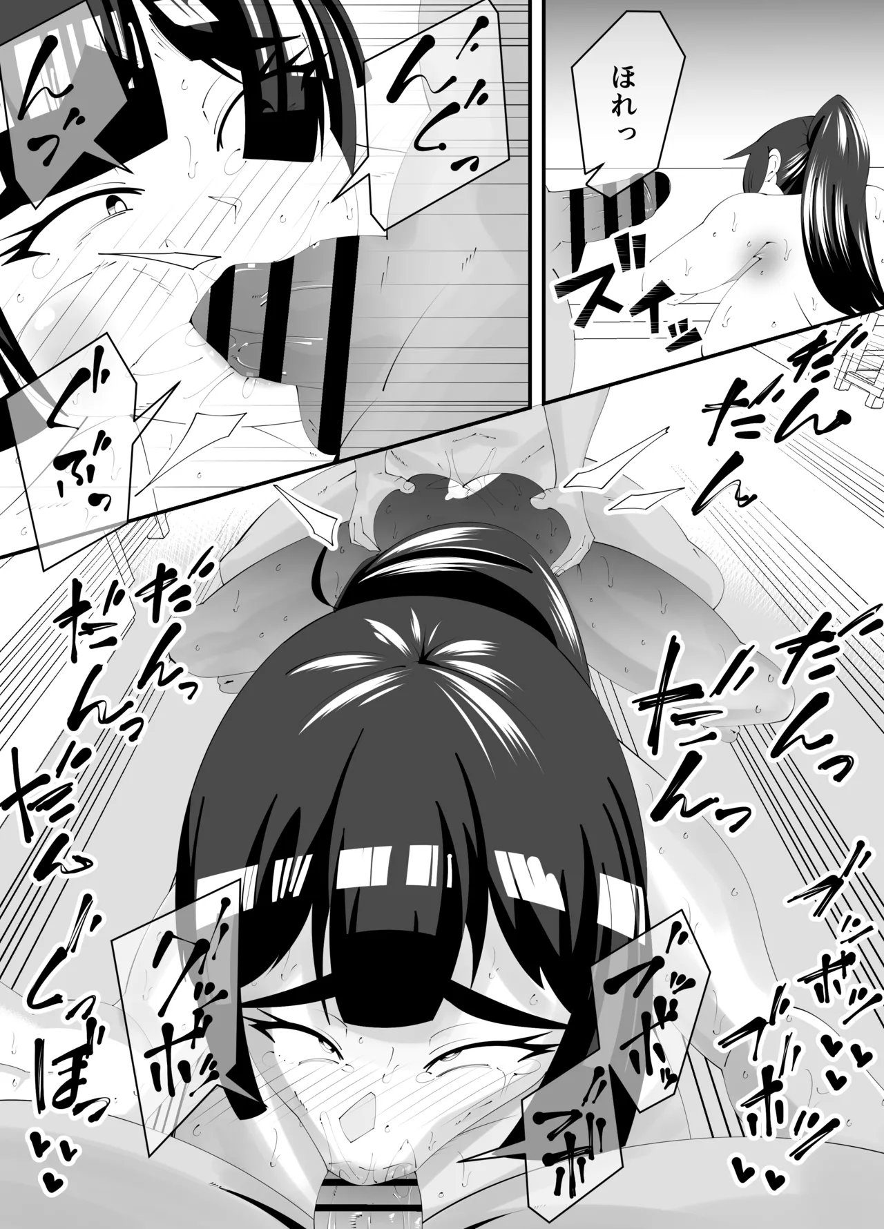 [サンガツ] 美術部部長の佐伯先輩の過去 image number 59