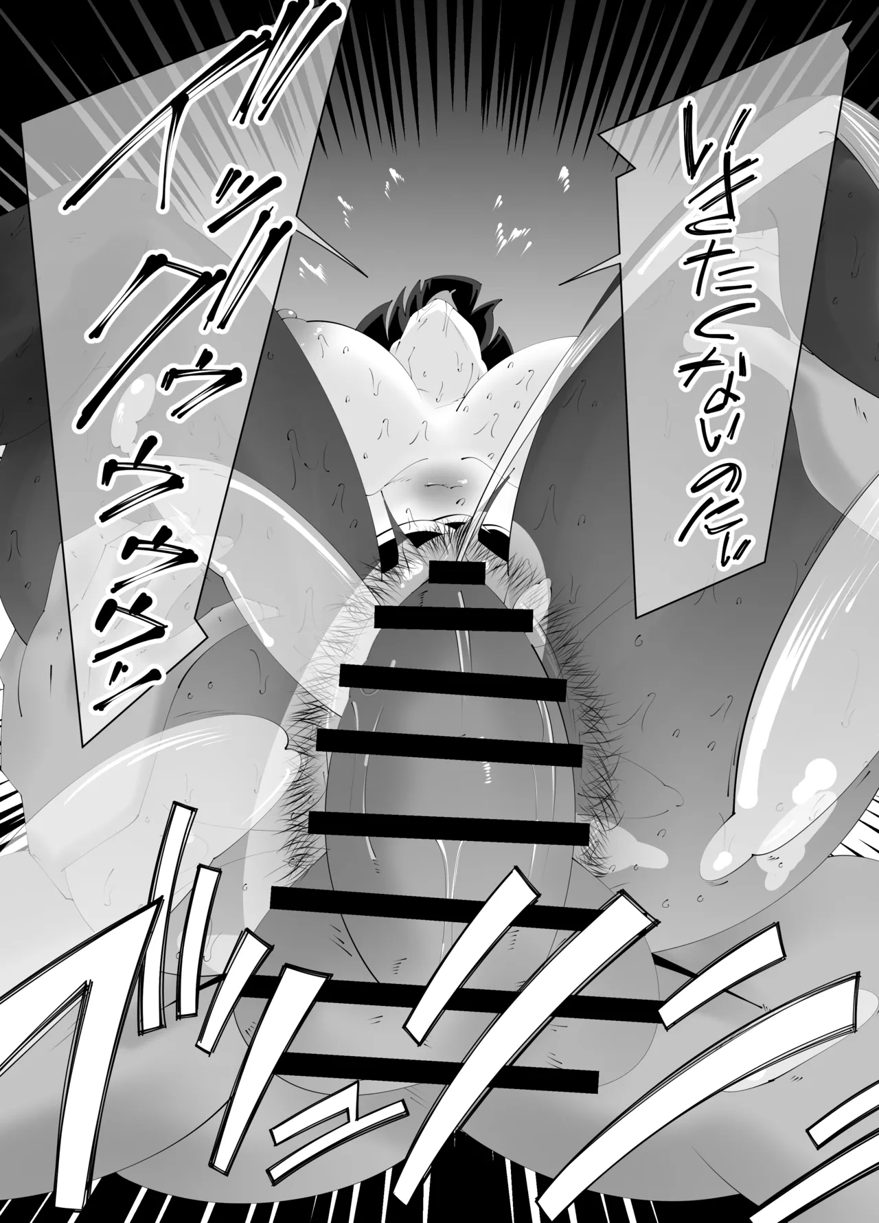 [サンガツ] 美術部部長の佐伯先輩の過去 image number 62