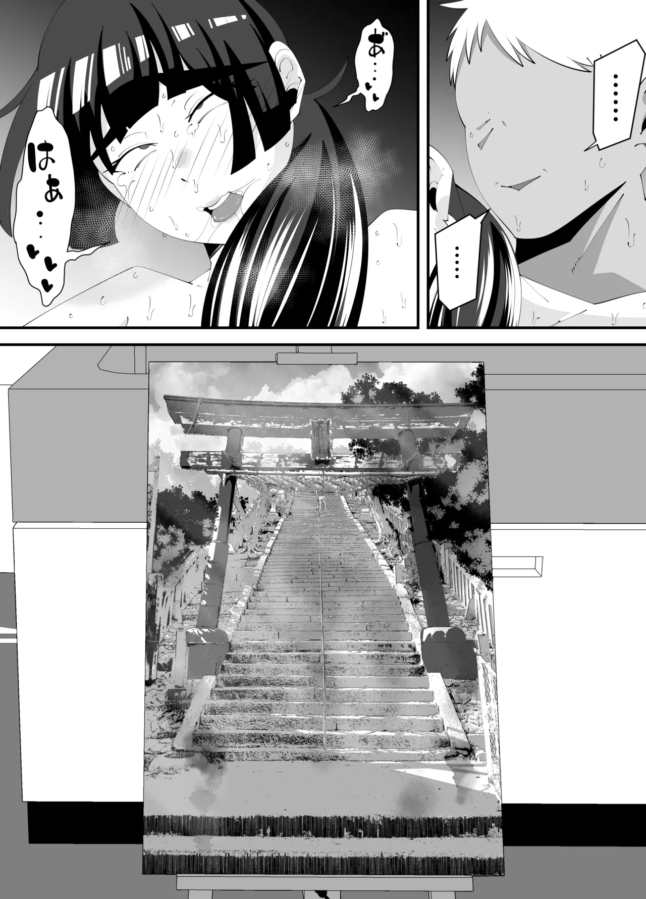 [サンガツ] 美術部部長の佐伯先輩の過去 image number 63