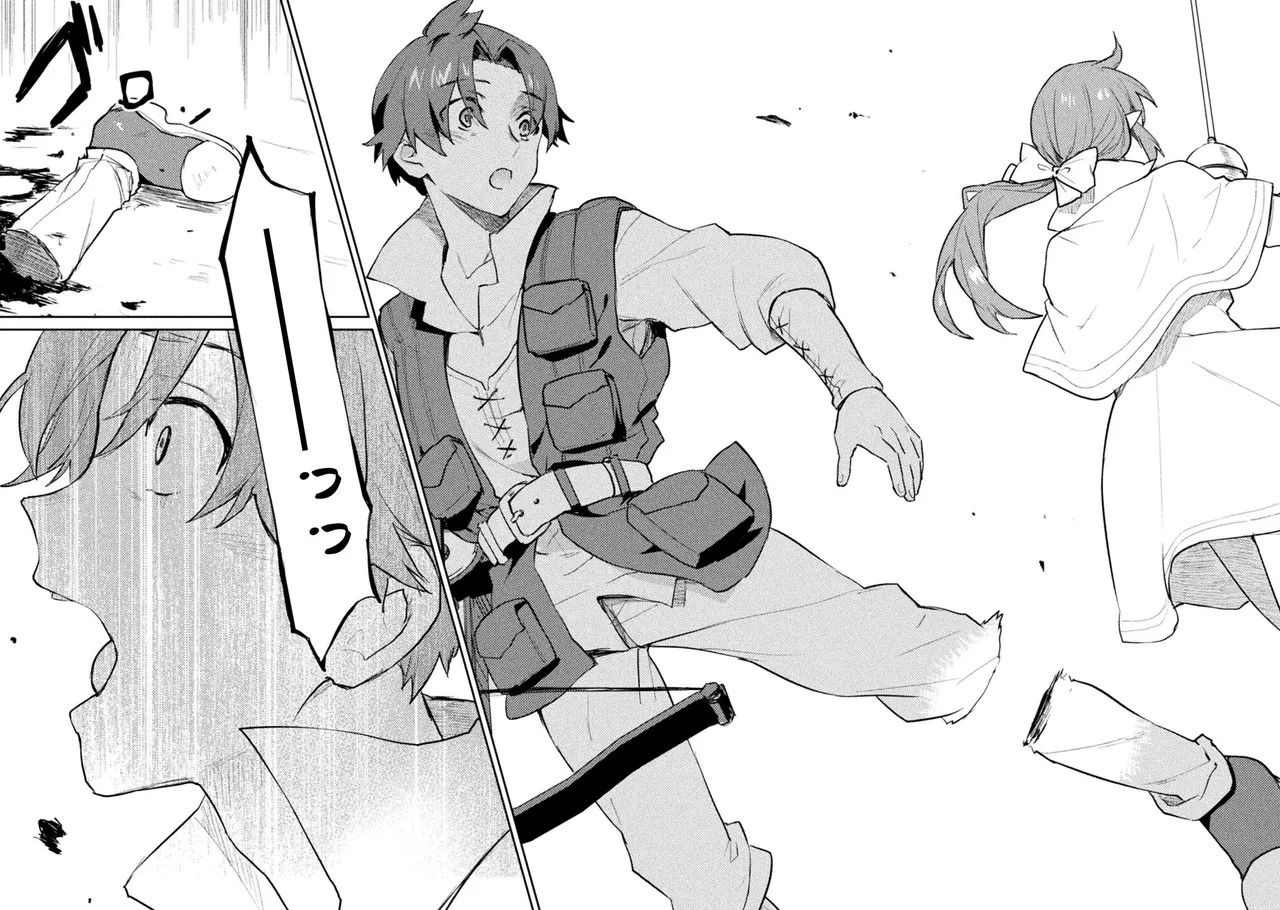 [Izumi Rion × Kamio George] Hore Shou no Half Elf-san Volume 2 画像番号 36