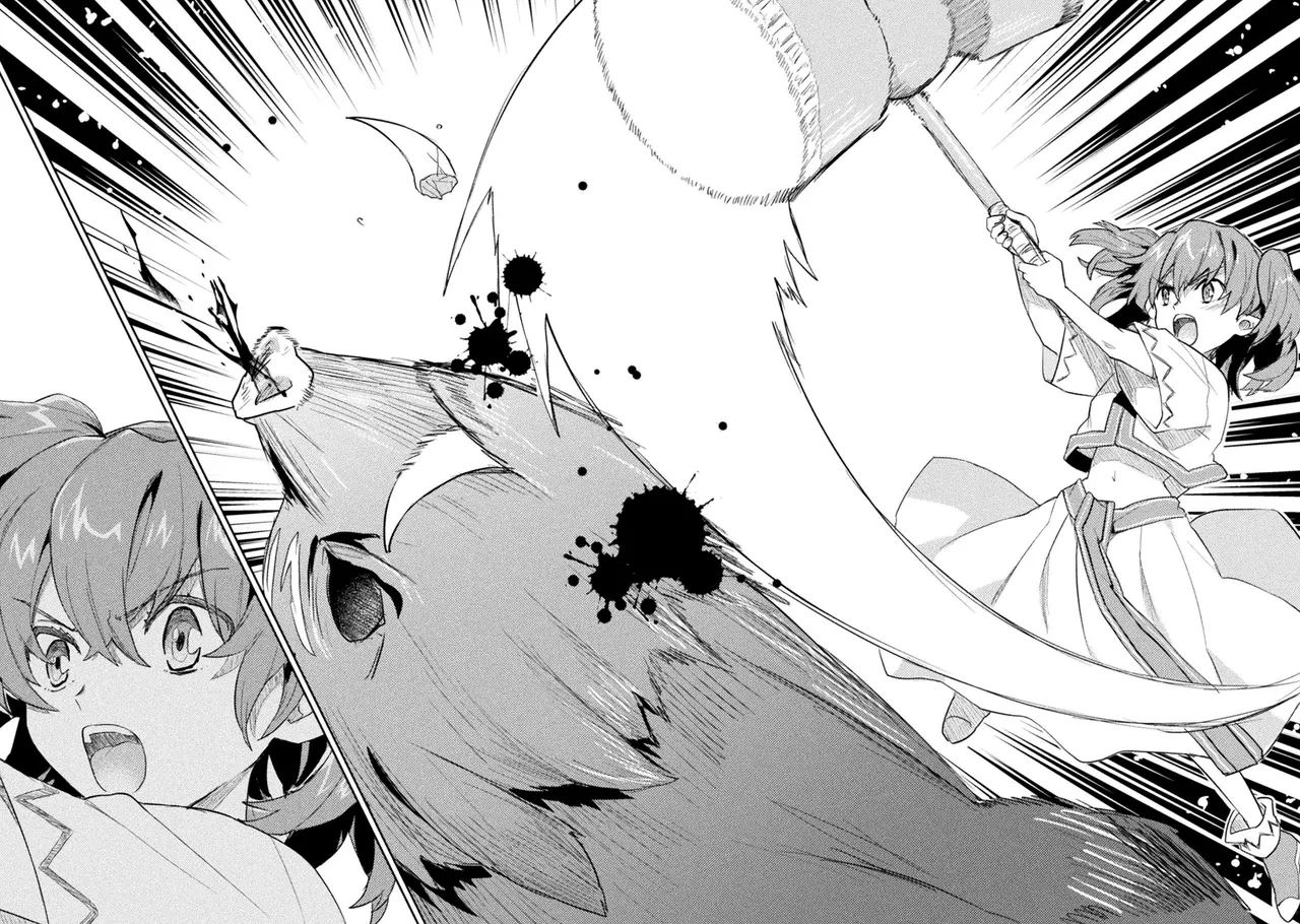 [Izumi Rion × Kamio George] Hore Shou no Half Elf-san Volume 2 画像番号 86