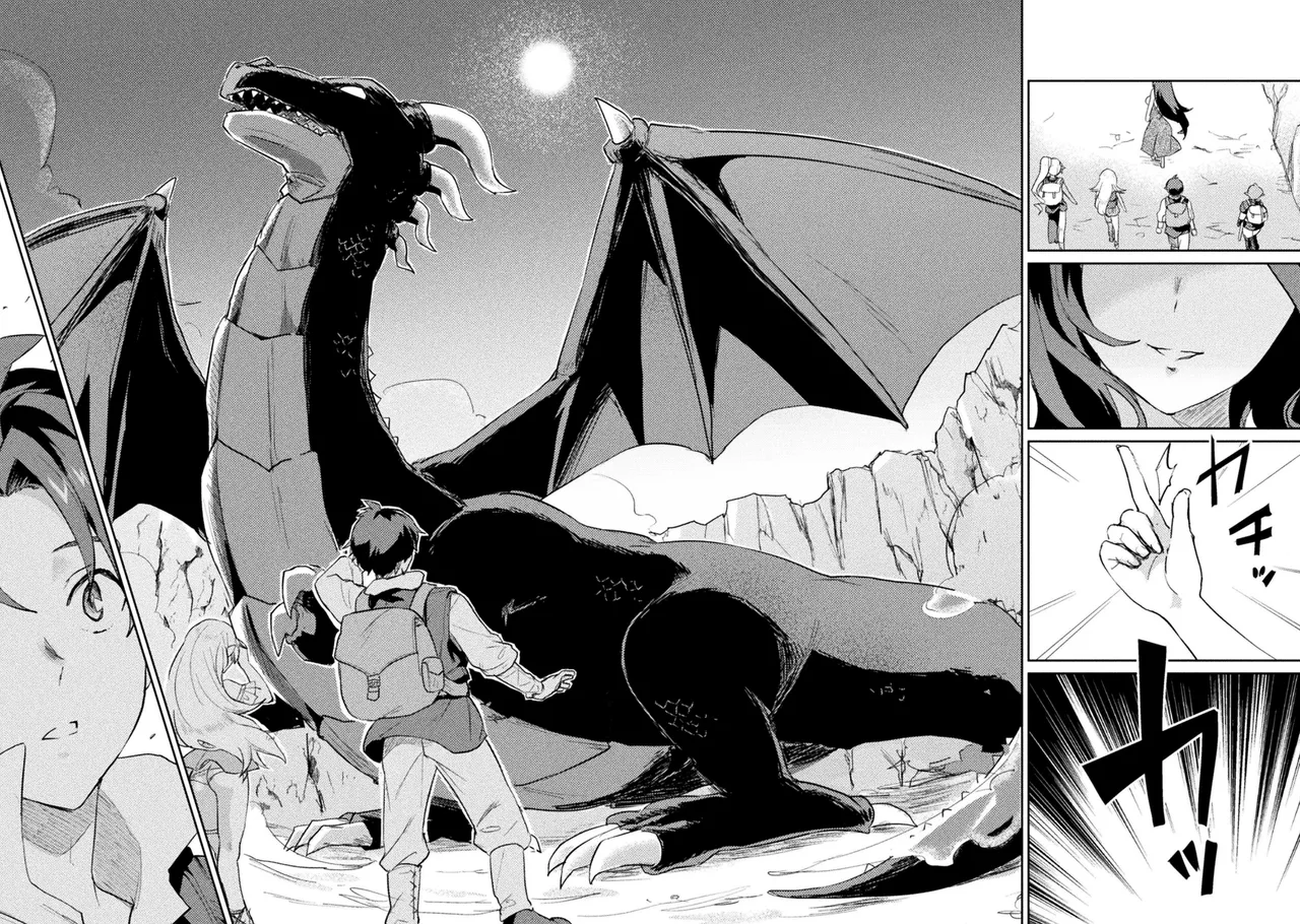 [Izumi Rion × Kamio George] Hore Shou no Half Elf-san Volume 2 画像番号 117