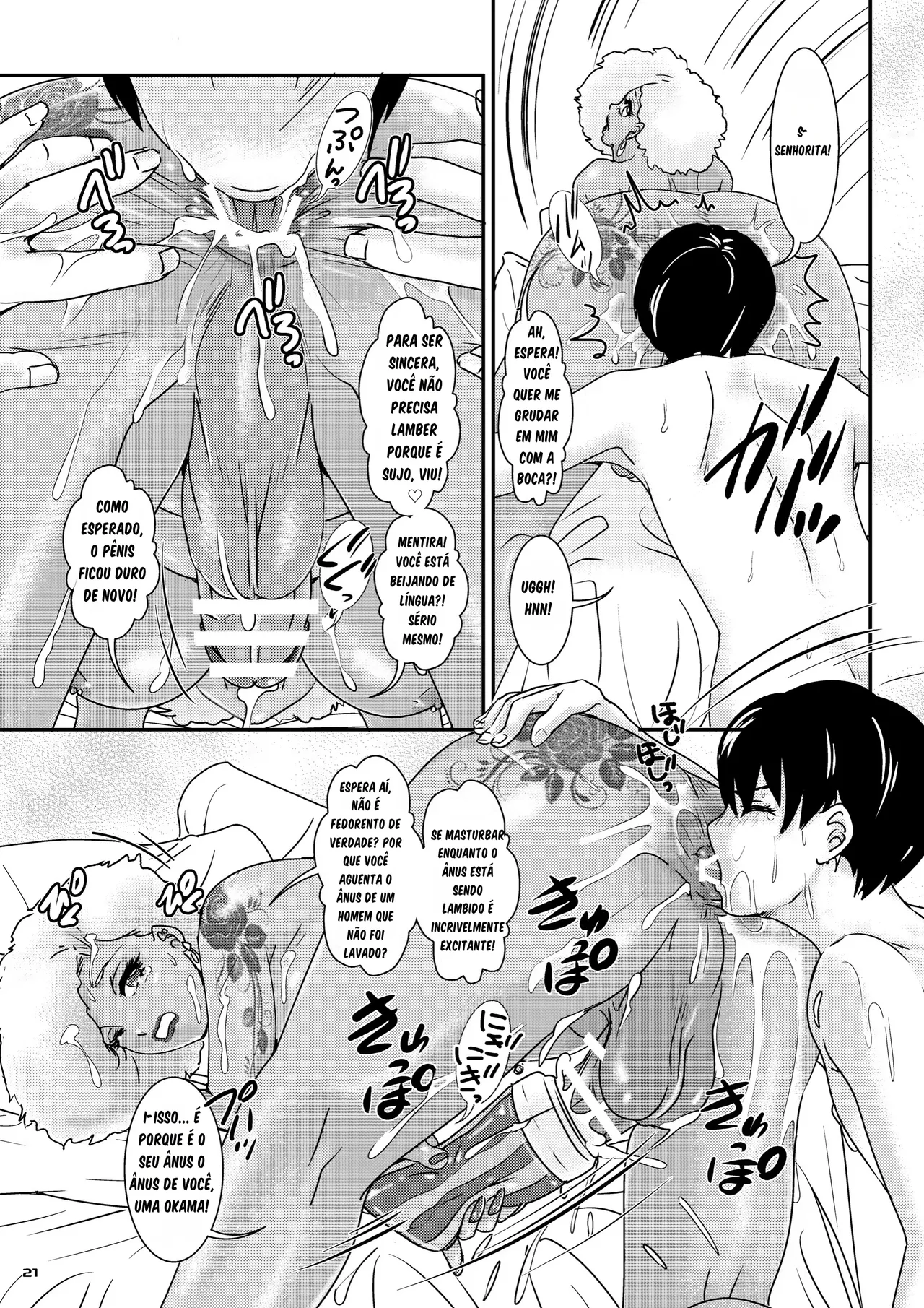 BEHAVIOUR+28～Tianhua Yipin～ image number 21