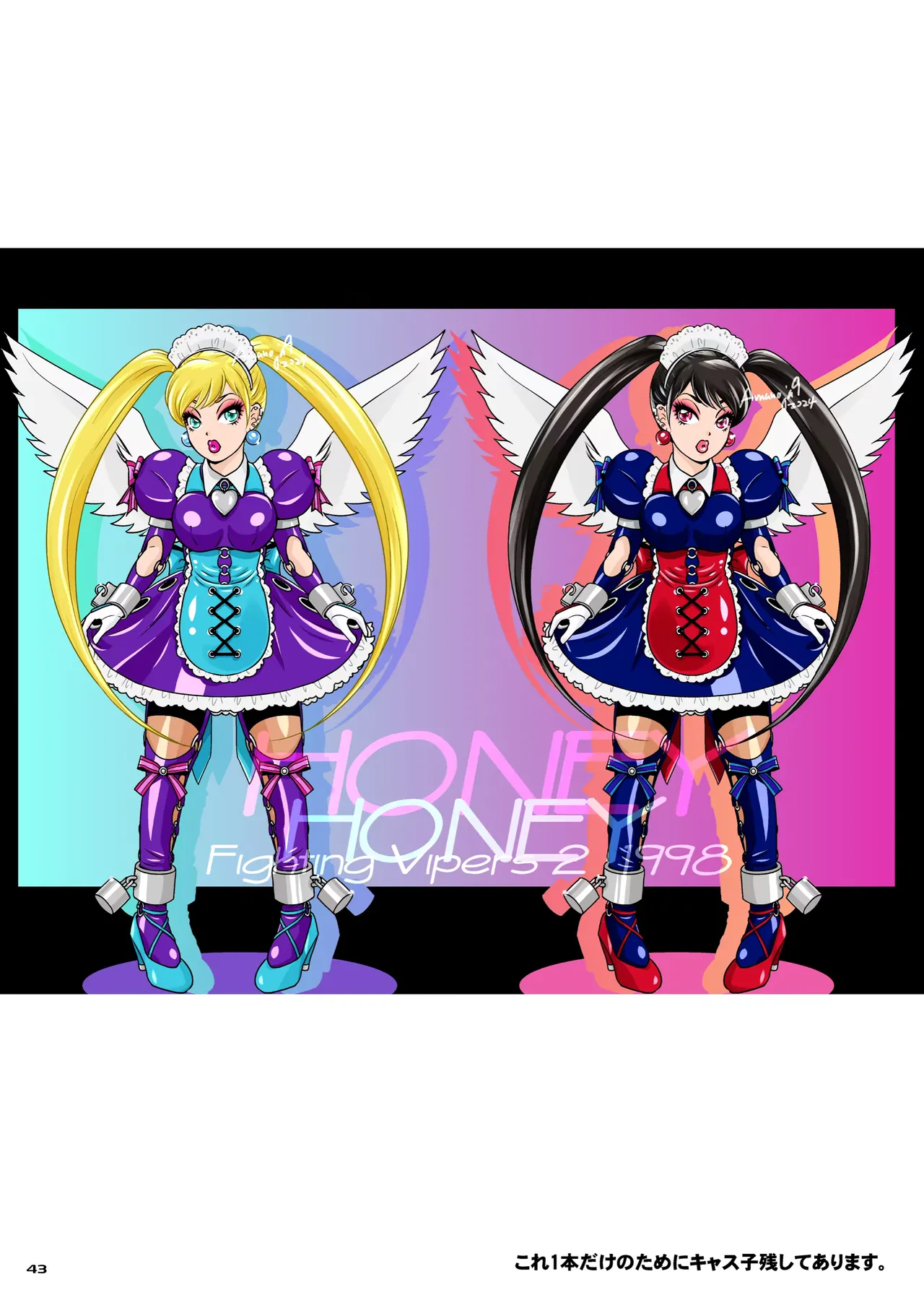 BEHAVIOUR+28～Tianhua Yipin～ image number 43