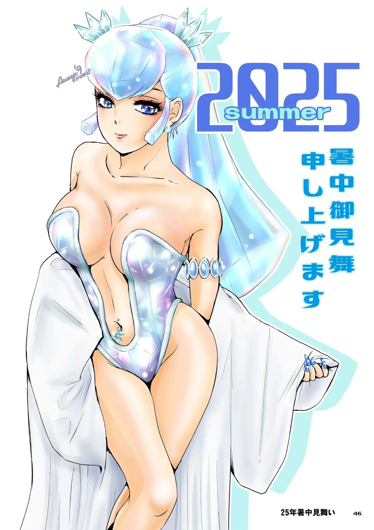 BEHAVIOUR+28～Tianhua Yipin～ image number 46