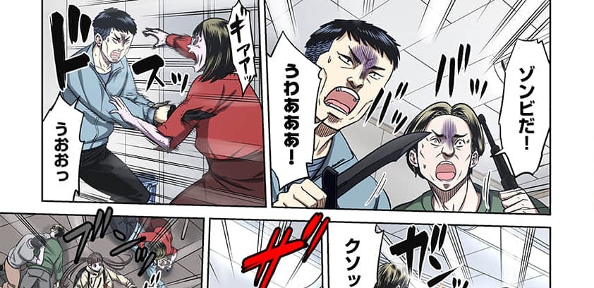 Zombie no Afureta Sekai de Ore dake ga Osowarenai Tokiko IF STORY (Full Color) Episode 5: Zombie Survivor 图片编号 20