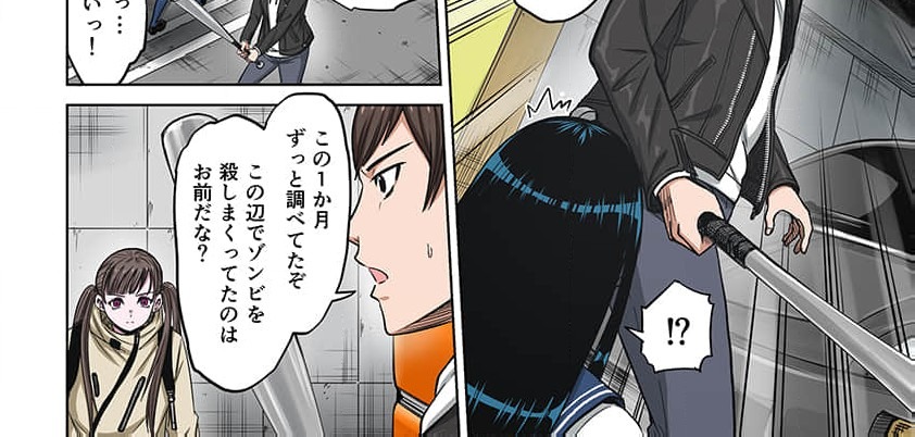 Zombie no Afureta Sekai de Ore dake ga Osowarenai Tokiko IF STORY (Full Color) Episode 5: Zombie Survivor 图片编号 28