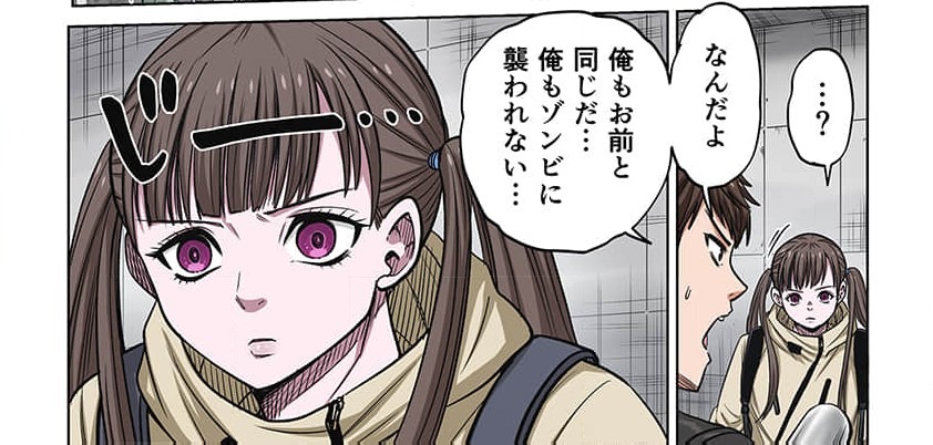 Zombie no Afureta Sekai de Ore dake ga Osowarenai Tokiko IF STORY (Full Color) Episode 5: Zombie Survivor 图片编号 29