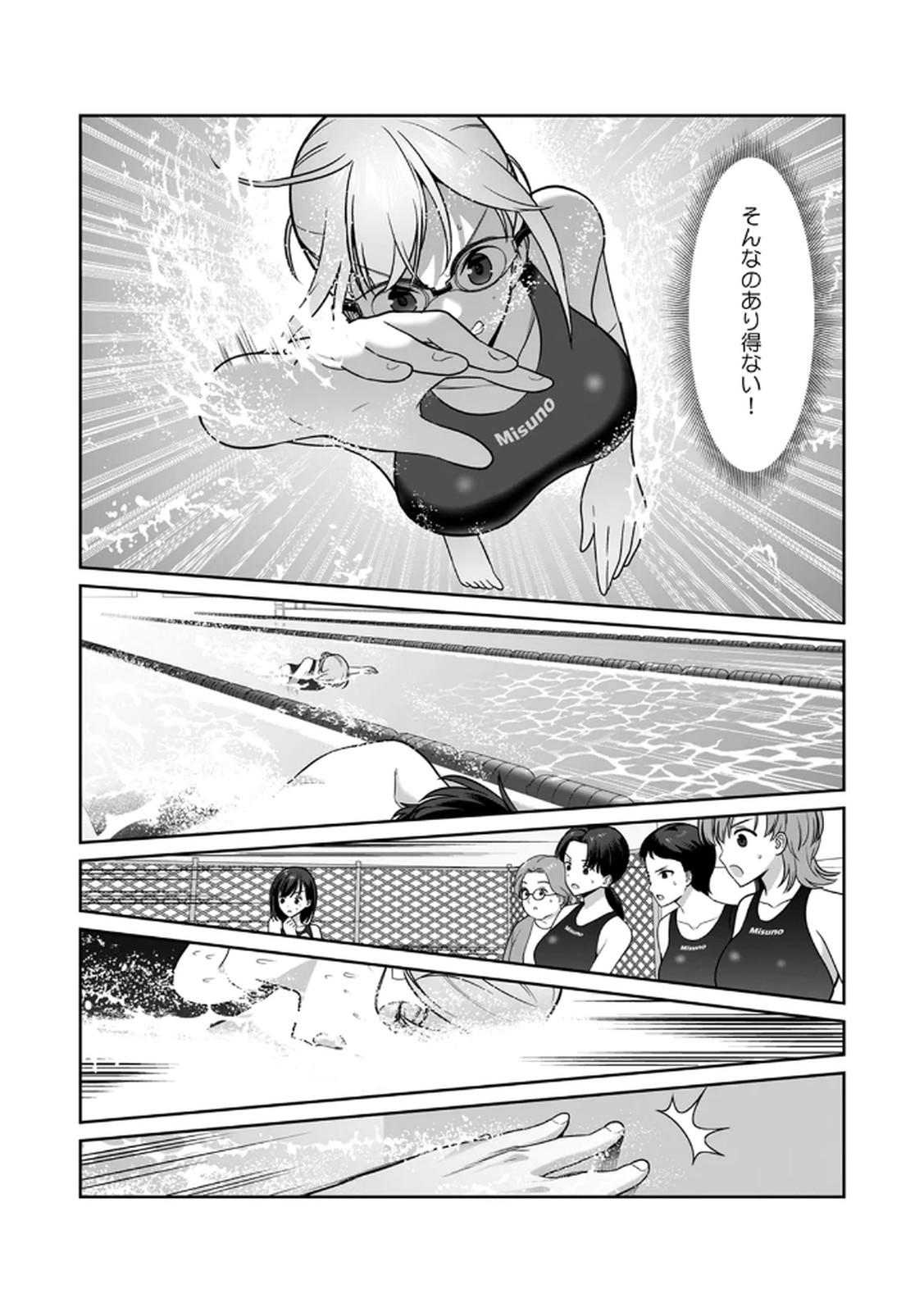 [Hirama Kenji] Tannin ni Fukuji suru Tsumori ga Volume 1 изображение № 71