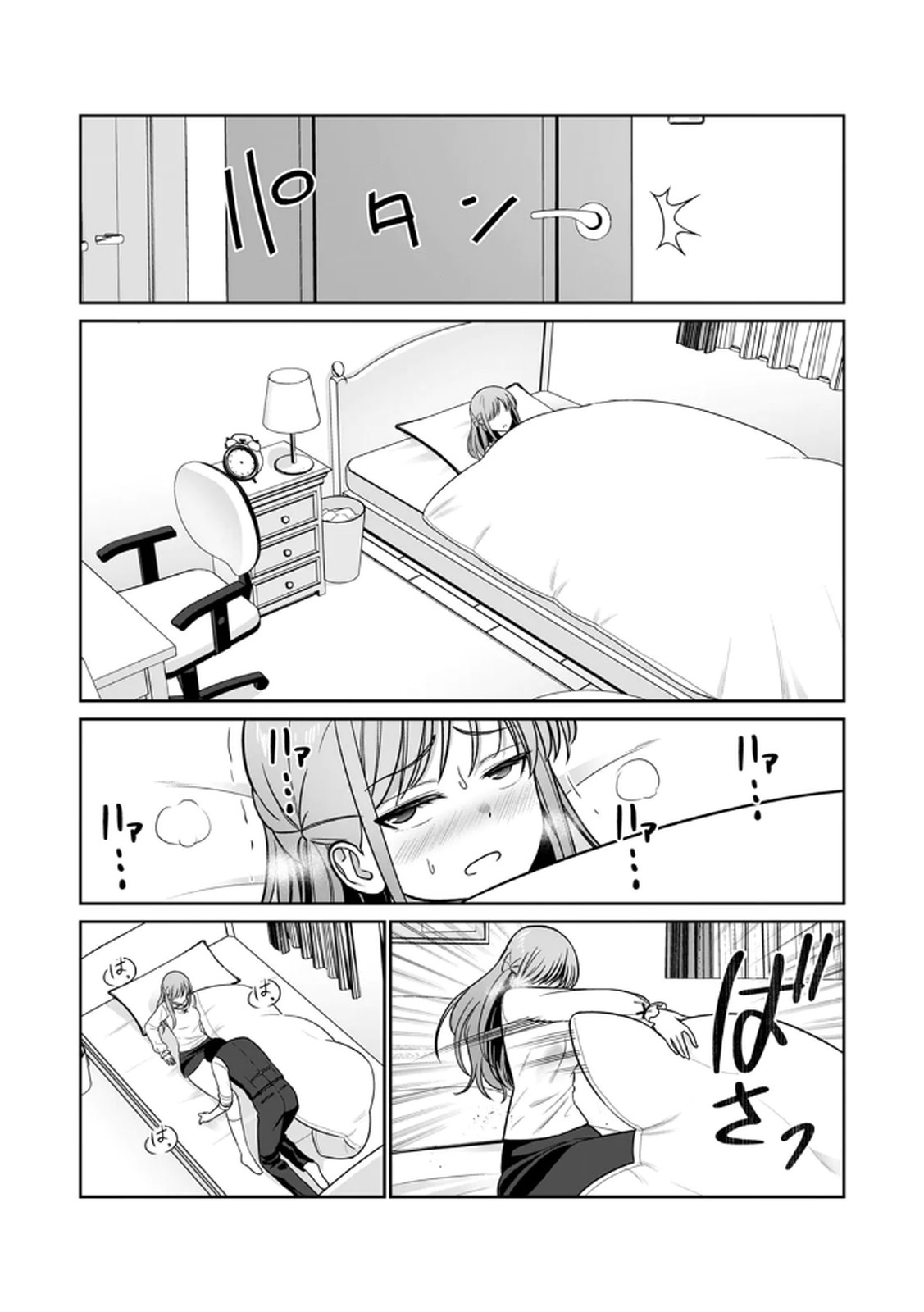 [Hirama Kenji] Tannin ni Fukuji suru Tsumori ga Volume 1 изображение № 114