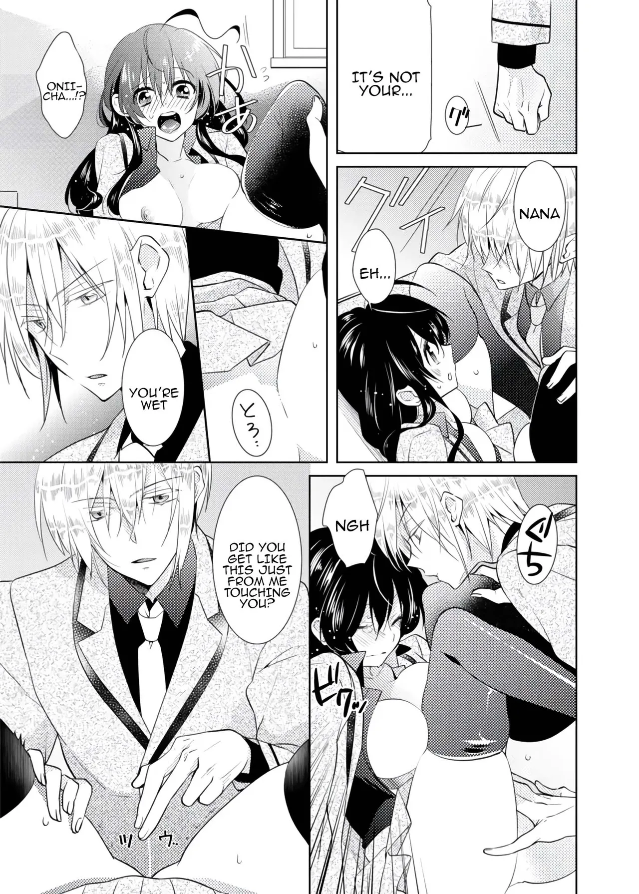 [Satoru] nikutai change. ～Oni-chan no karada de iku nante!!～ | Body change. ~ Cumming with Onii-chan's body!!～2 [Tenuous Scans] 画像番号 10