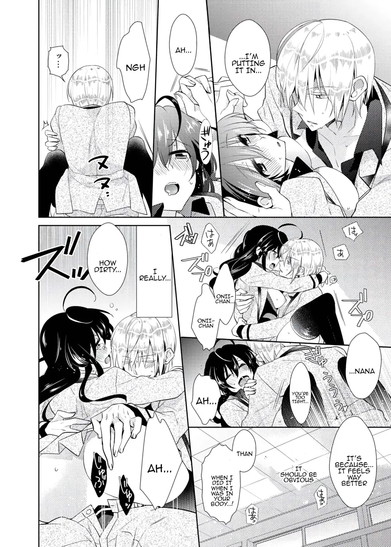 [Satoru] nikutai change. ～Oni-chan no karada de iku nante!!～ | Body change. ~ Cumming with Onii-chan's body!!～2 [Tenuous Scans] 画像番号 13