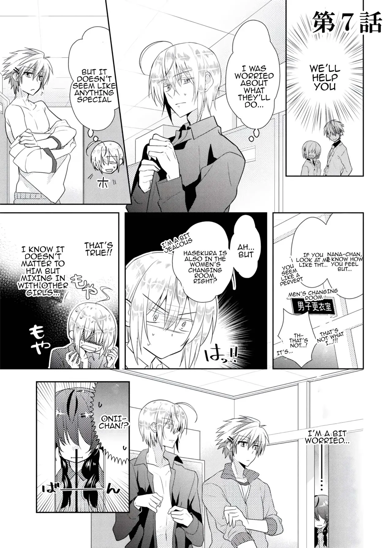 [Satoru] nikutai change. ～Oni-chan no karada de iku nante!!～ | Body change. ~ Cumming with Onii-chan's body!!～2 [Tenuous Scans] 画像番号 20