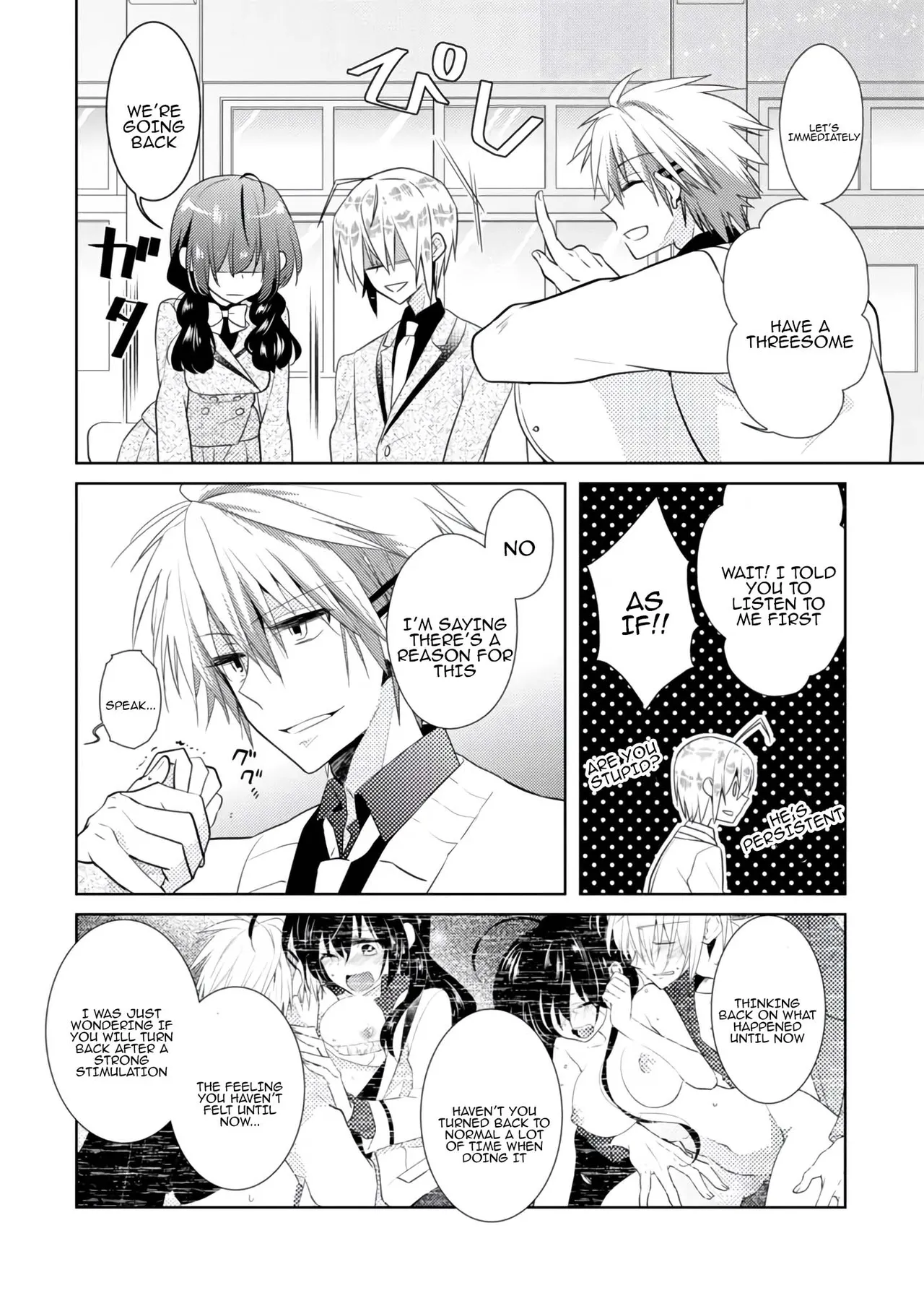 [Satoru] nikutai change. ～Oni-chan no karada de iku nante!!～ | Body change. ~ Cumming with Onii-chan's body!!～2 [Tenuous Scans] 画像番号 23