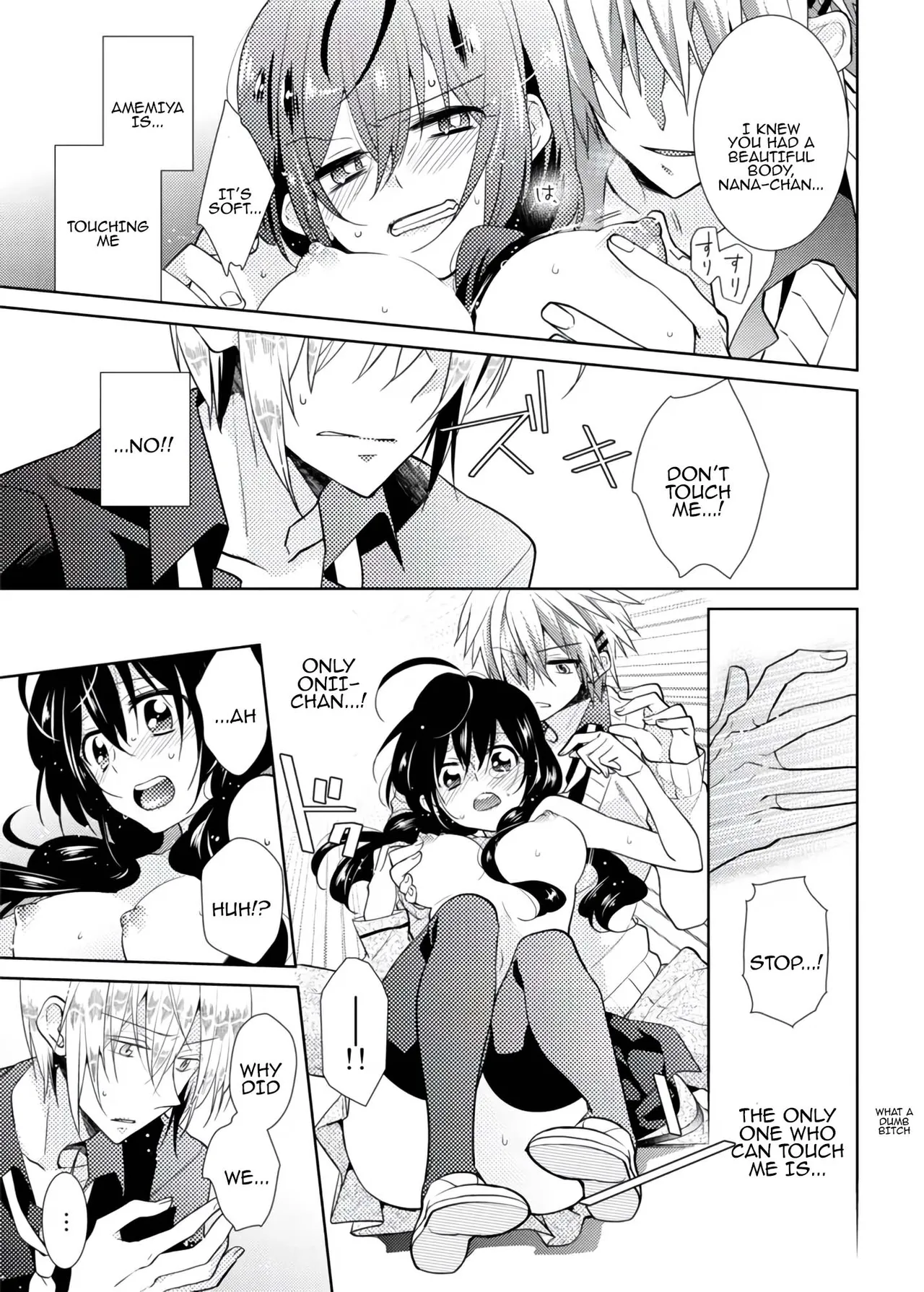 [Satoru] nikutai change. ～Oni-chan no karada de iku nante!!～ | Body change. ~ Cumming with Onii-chan's body!!～2 [Tenuous Scans] 画像番号 28