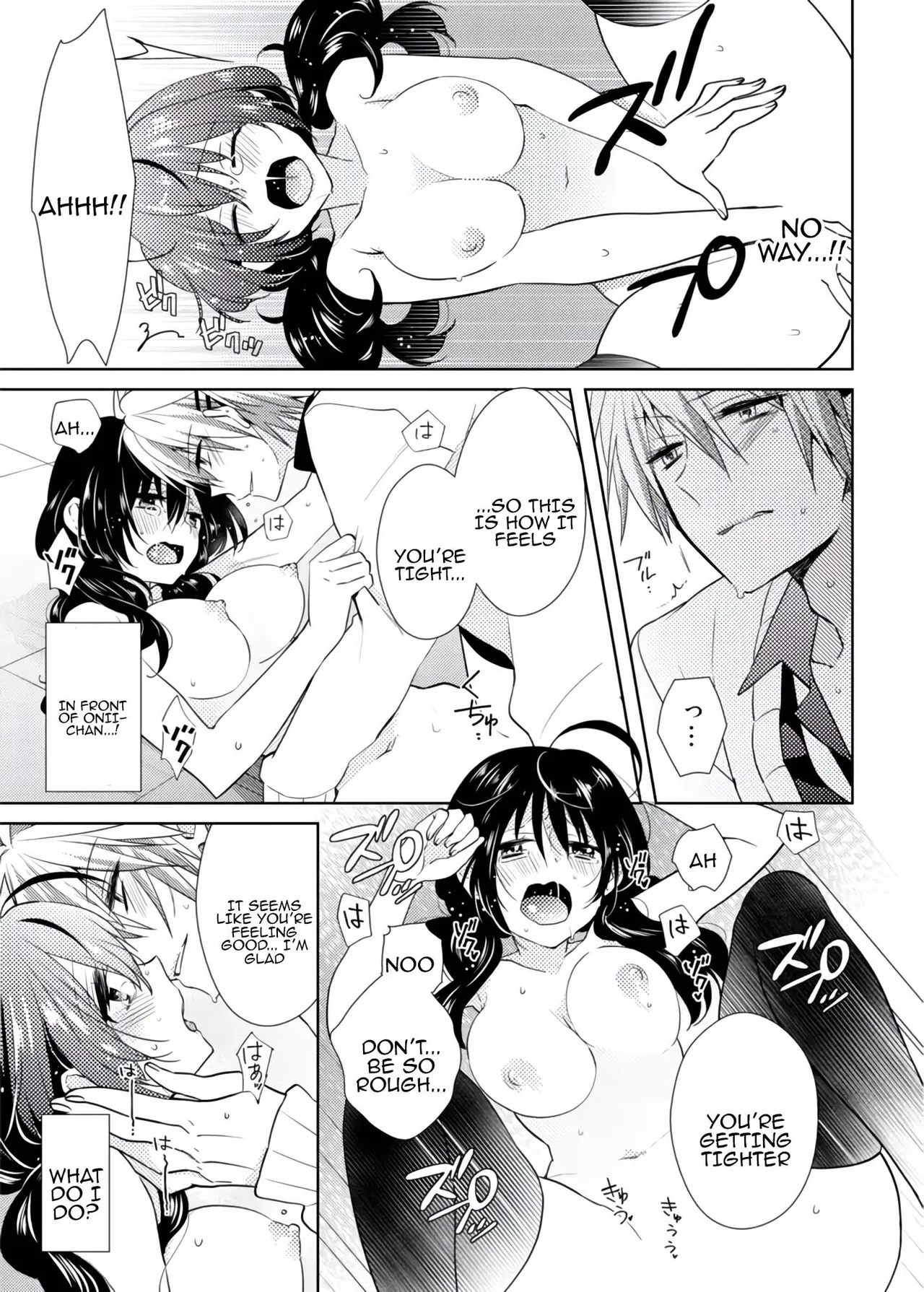 [Satoru] nikutai change. ～Oni-chan no karada de iku nante!!～ | Body change. ~ Cumming with Onii-chan's body!!～2 [Tenuous Scans] 画像番号 34