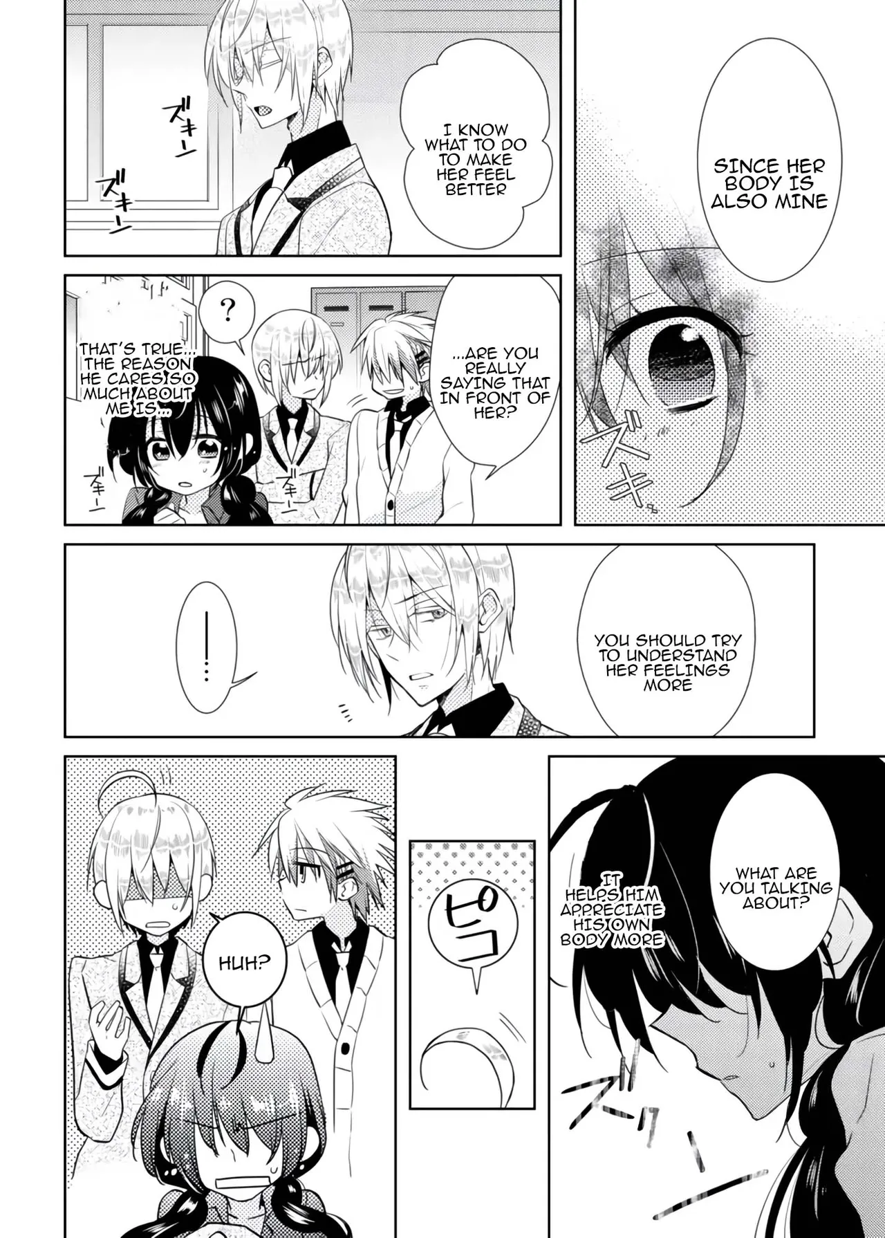 [Satoru] nikutai change. ～Oni-chan no karada de iku nante!!～ | Body change. ~ Cumming with Onii-chan's body!!～2 [Tenuous Scans] 画像番号 39