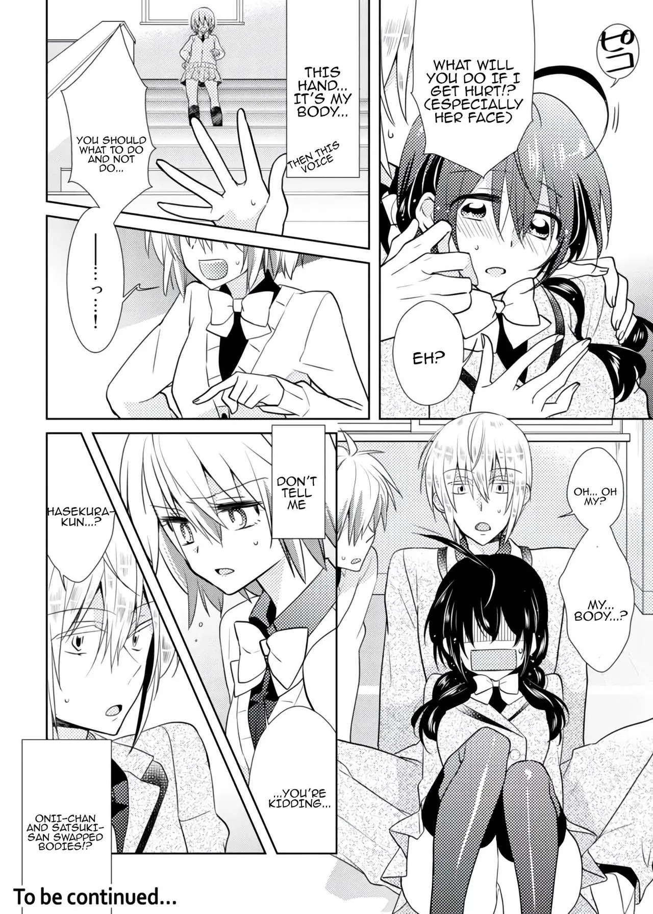 [Satoru] nikutai change. ～Oni-chan no karada de iku nante!!～ | Body change. ~ Cumming with Onii-chan's body!!～2 [Tenuous Scans] 画像番号 43