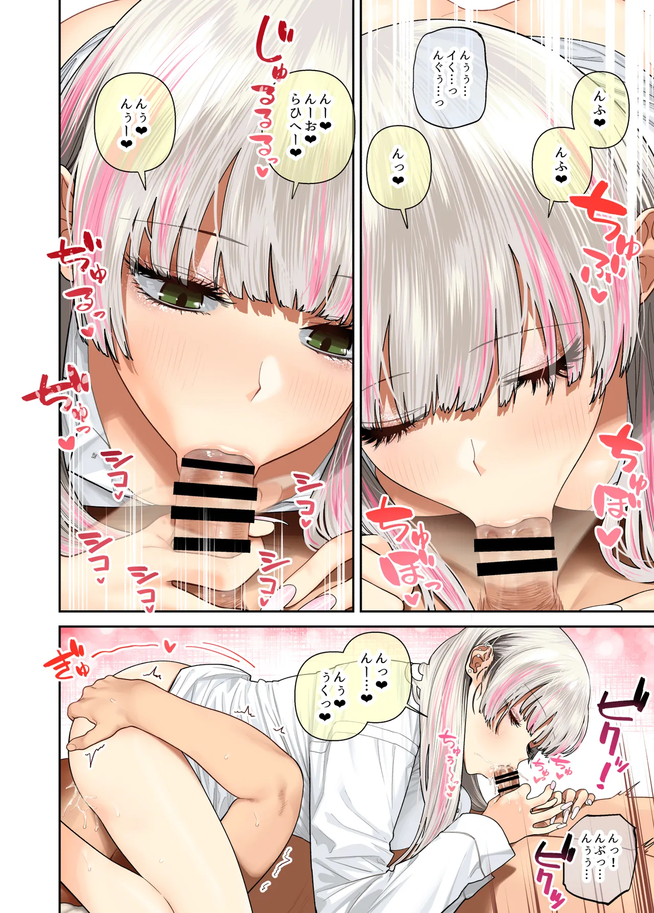 [Hishigata Tomaru] Oshikake ! Bakunyuu Gal Harem Seikatsu2 image number 26