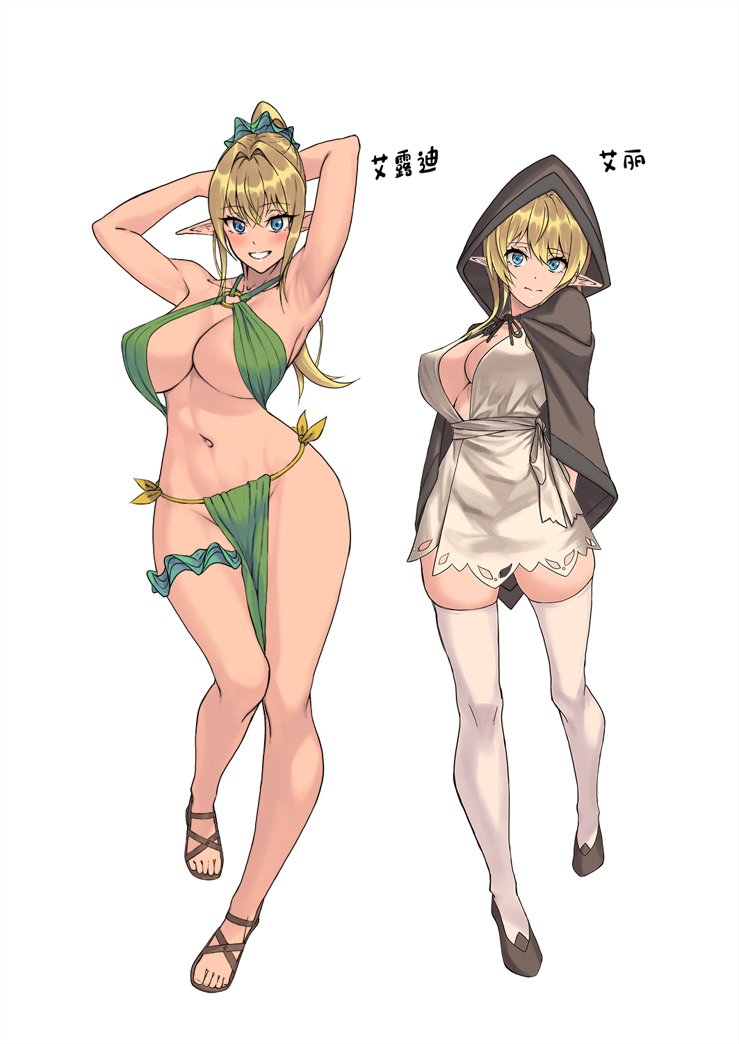 [Dekai Buki wa Roman (Tekkai Blade)] Elf Netorare ~Kono Uzuki o Shizumete~ | 精灵NTR〜平息这份躁动〜 [Chinese] image number 80