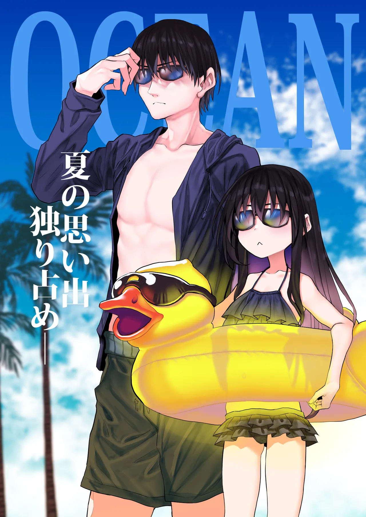 [Marked-two (Suga Hideo)] Imouto wa Onii-chan to Ecchi ga Shitai [Digital] 이미지 번호 41