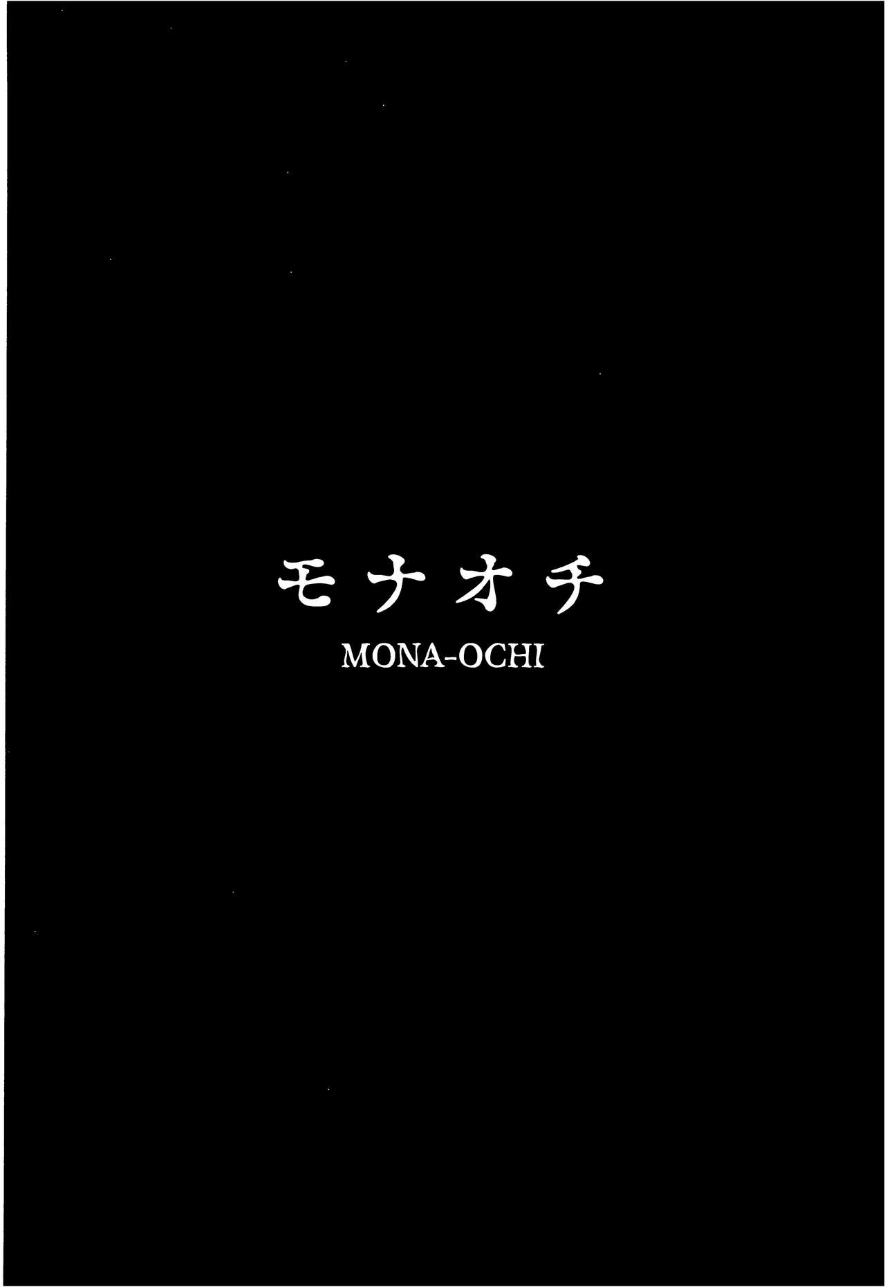 (AC2) [Hitsuji Kikaku (Muneshiro)] MONA-OCHI (Genshin Impact) [Chinese] [不咕鸟汉化组] imagen número 3