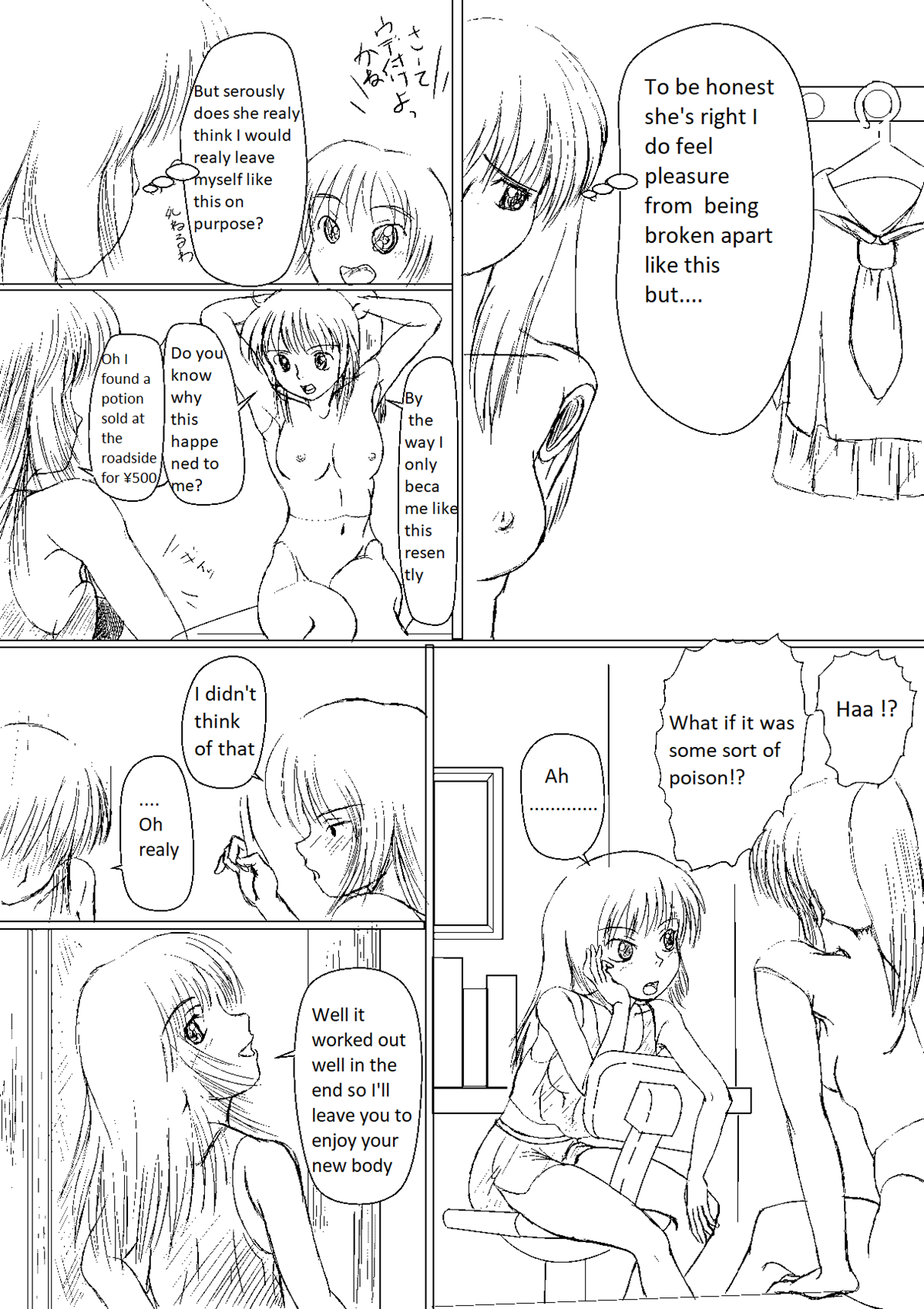 Soft Vinyl Girl Fantasy Episode 1 image number 8