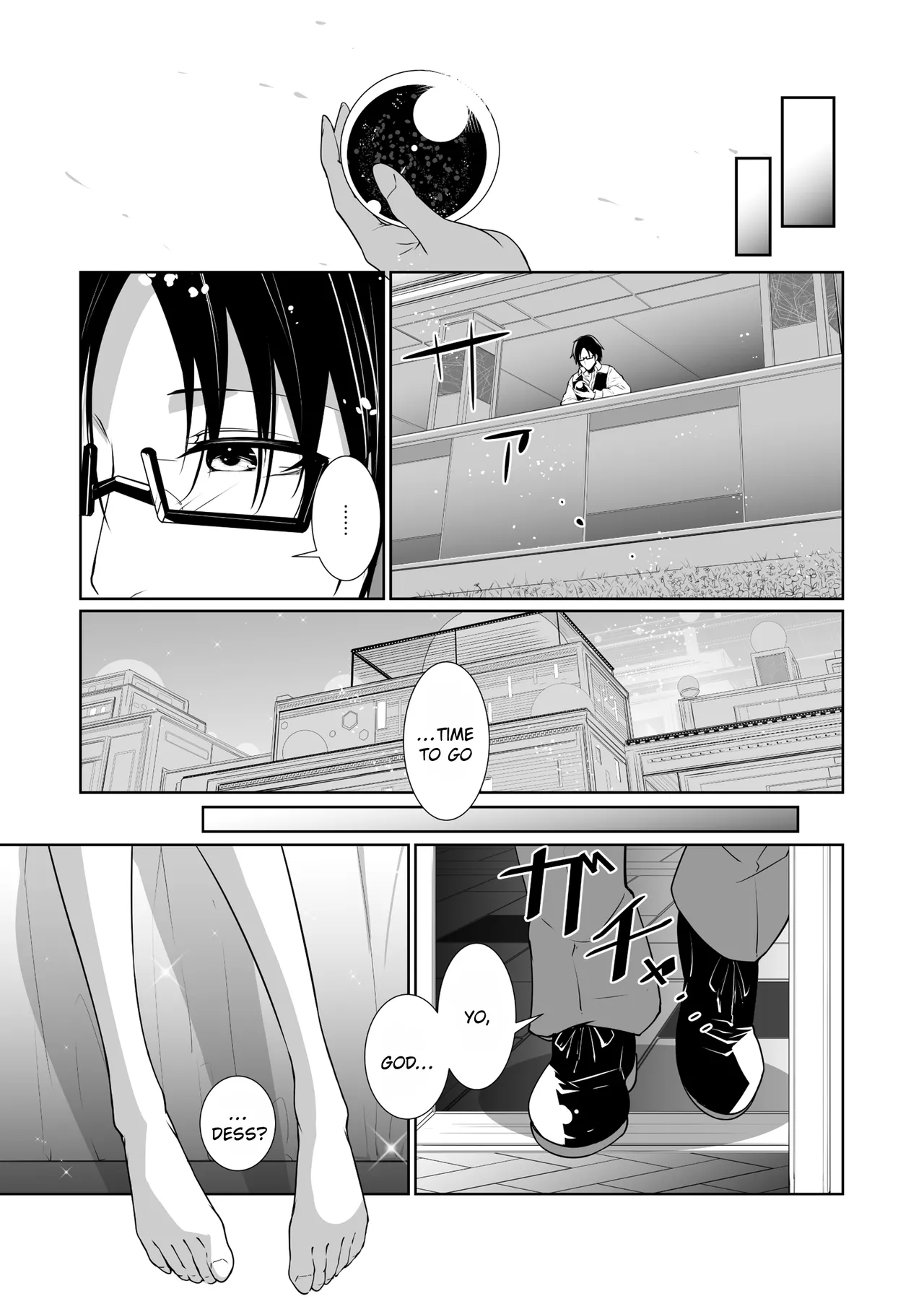 [Menkomachi (Meen)] Megamisama no Ohayou | Good Morning from a Goddess 3 [English] [Rei Scans] 图片编号 7