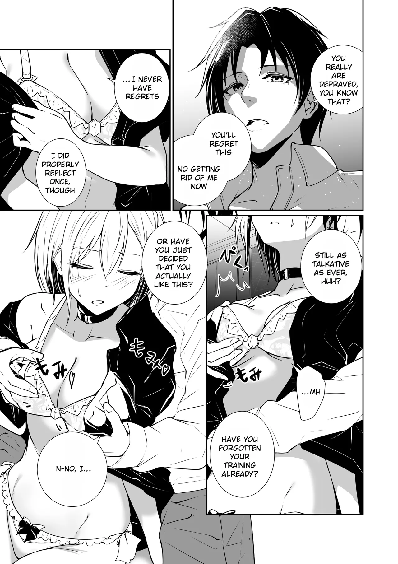 [Menkomachi (Meen)] Megamisama no Ohayou | Good Morning from a Goddess 3 [English] [Rei Scans] 图片编号 17