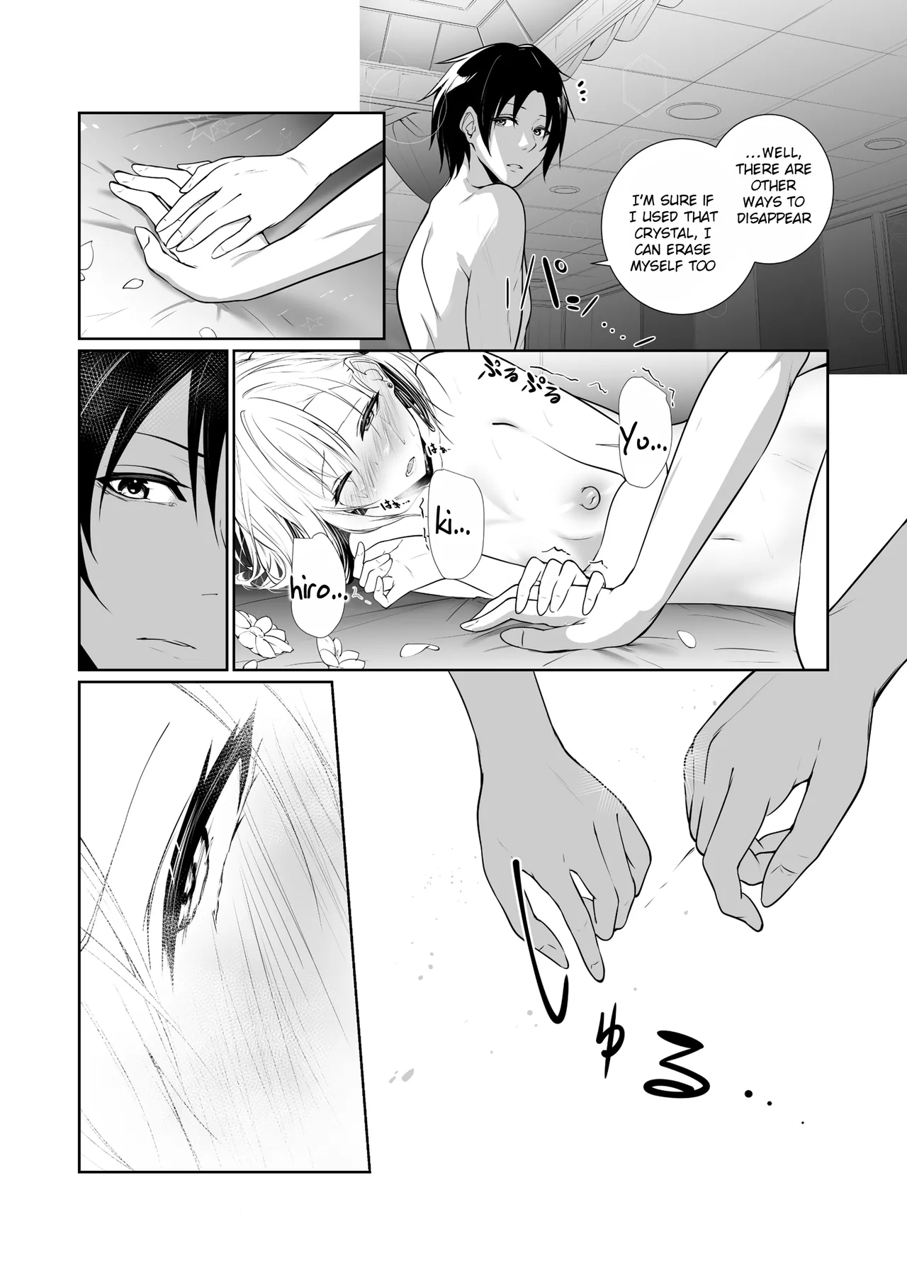 [Menkomachi (Meen)] Megamisama no Ohayou | Good Morning from a Goddess 3 [English] [Rei Scans] 图片编号 42