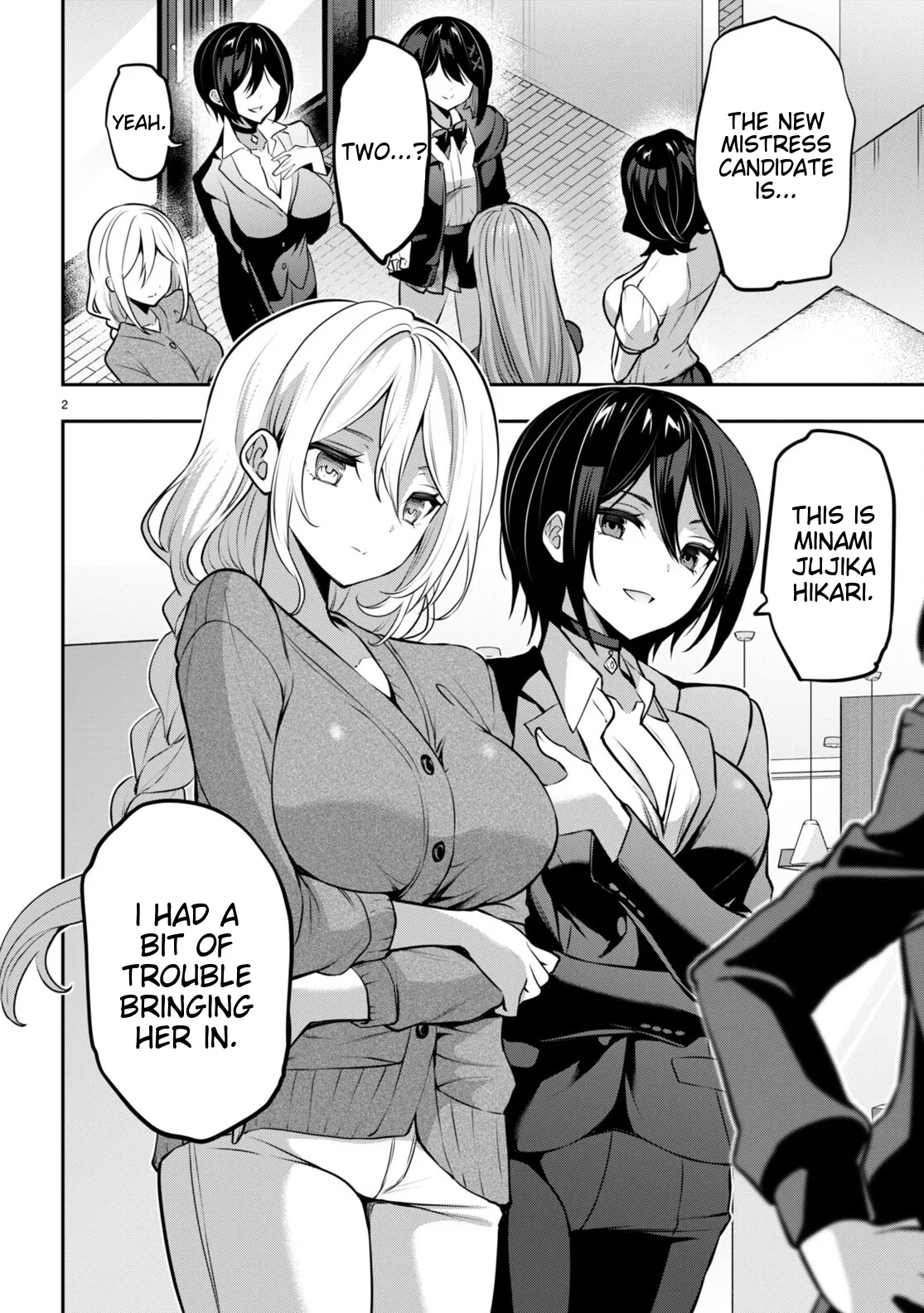 Ch. 32 - Strategic Lovers Bildnummer 2