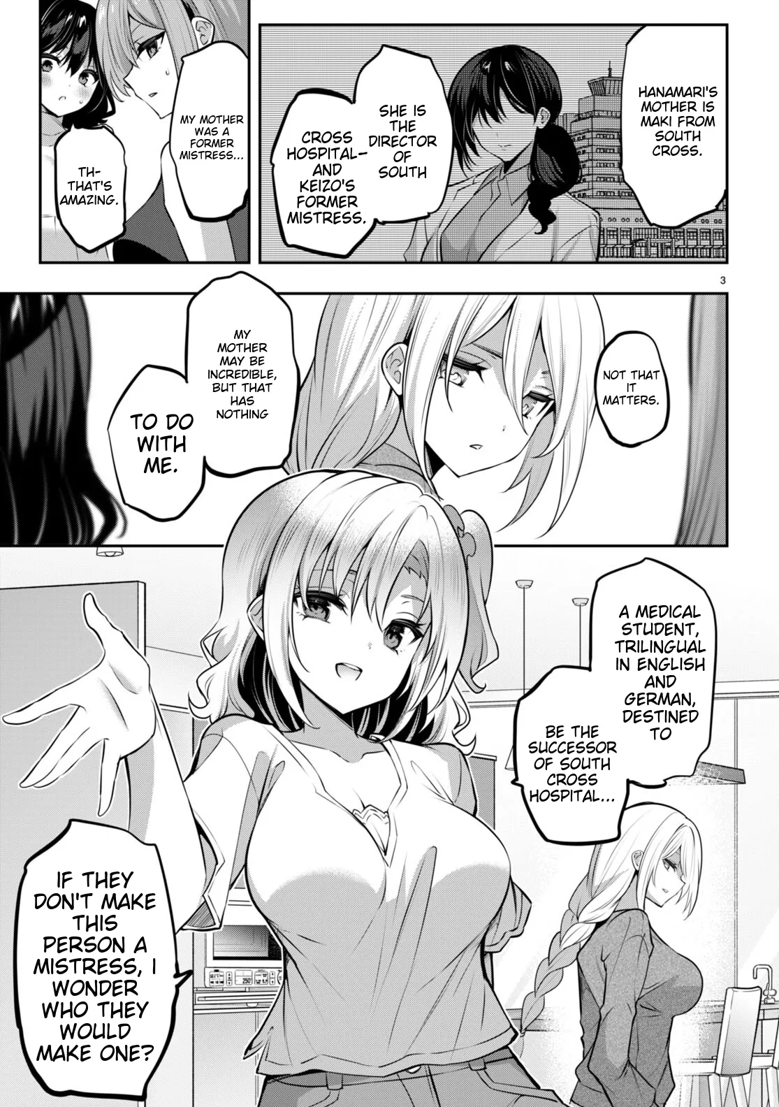 Ch. 32 - Strategic Lovers Bildnummer 3