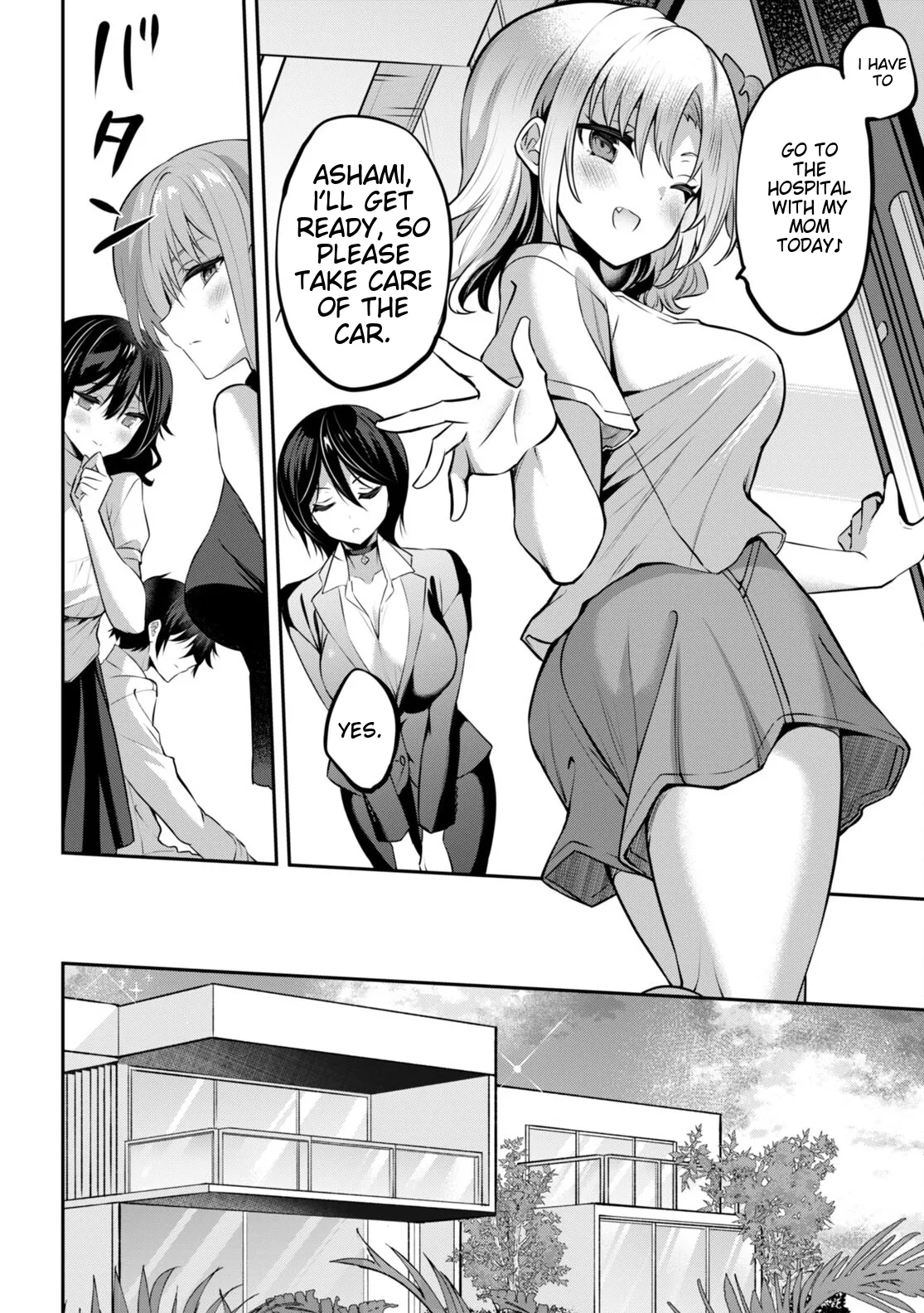 Ch. 32 - Strategic Lovers Bildnummer 6