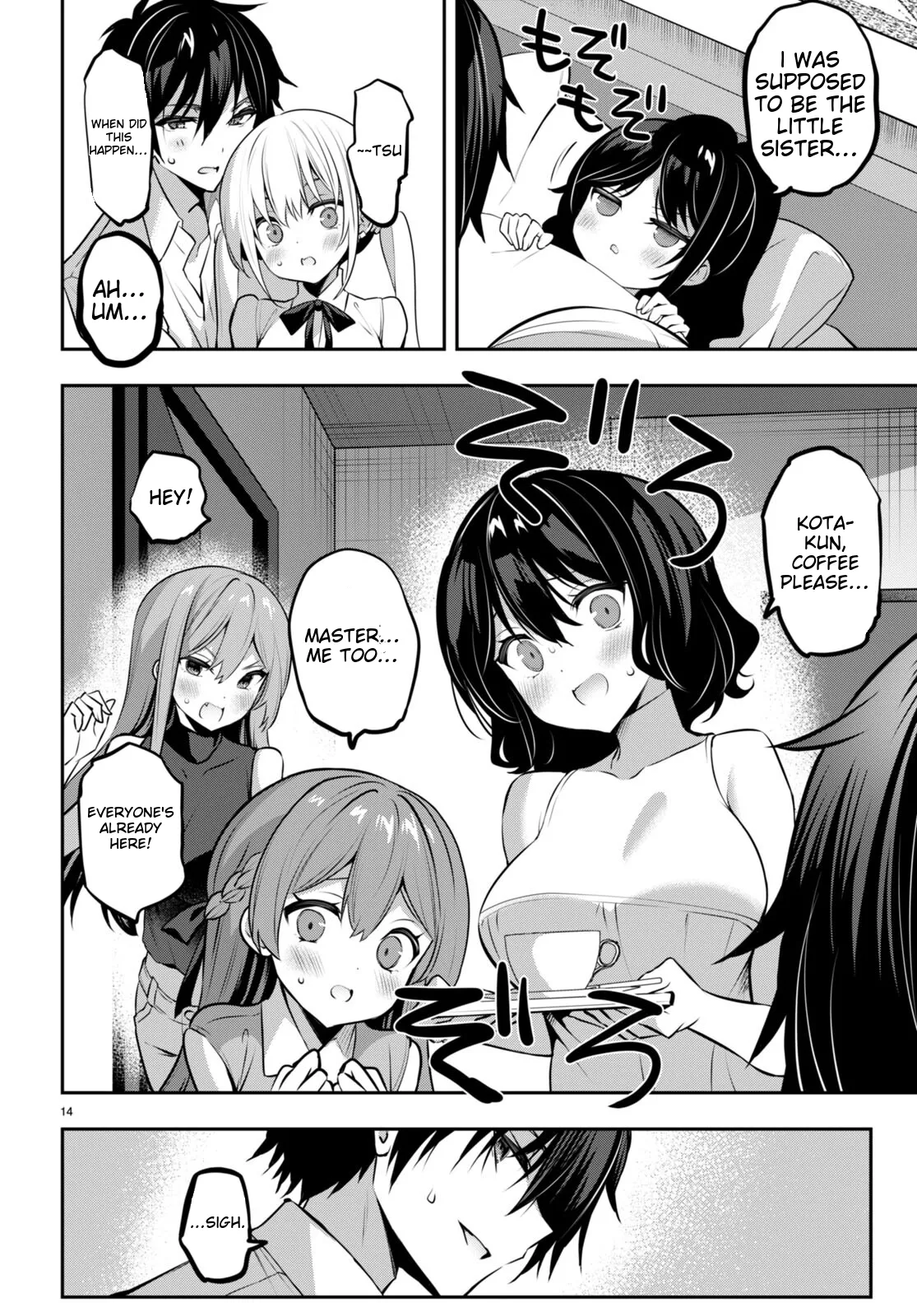 Ch. 32 - Strategic Lovers Bildnummer 14