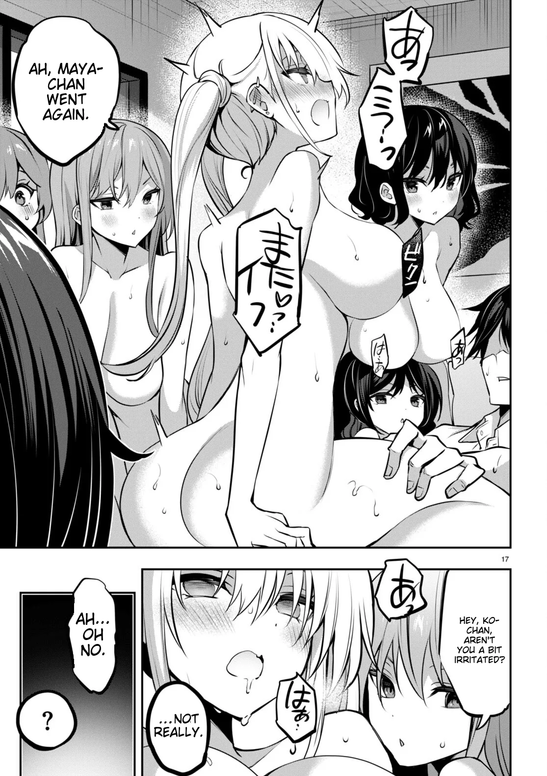 Ch. 32 - Strategic Lovers Bildnummer 17