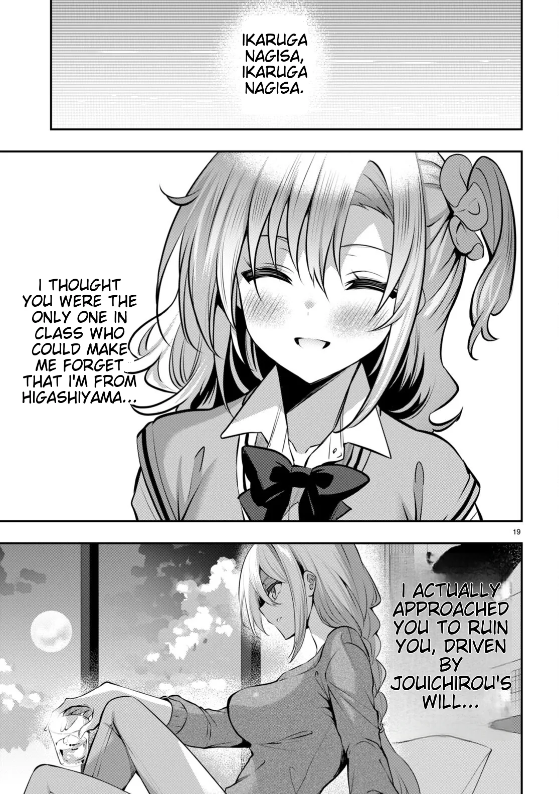 Ch. 32 - Strategic Lovers Bildnummer 19