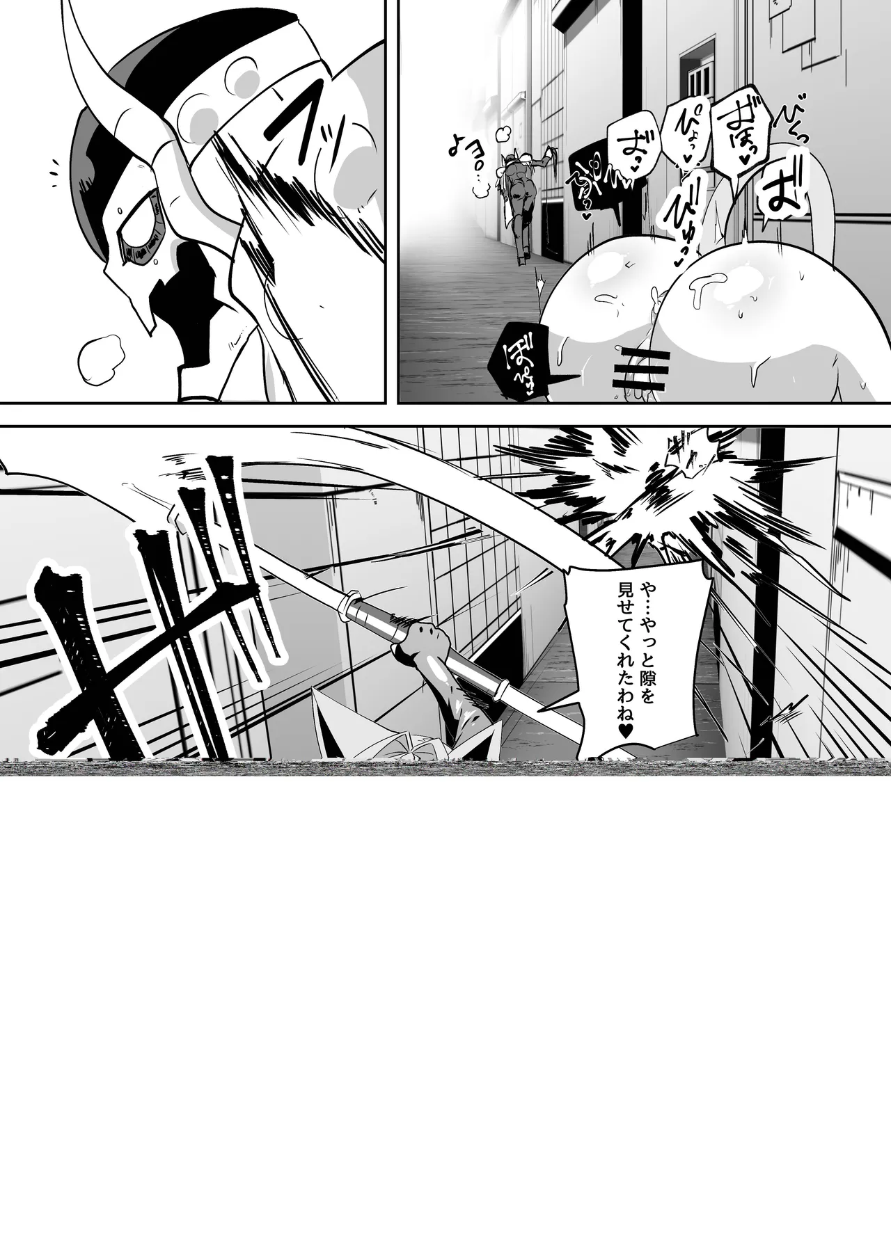 [Green Solenoid (Omurice)] うちの子が触手怪人におかされる話 이미지 번호 19