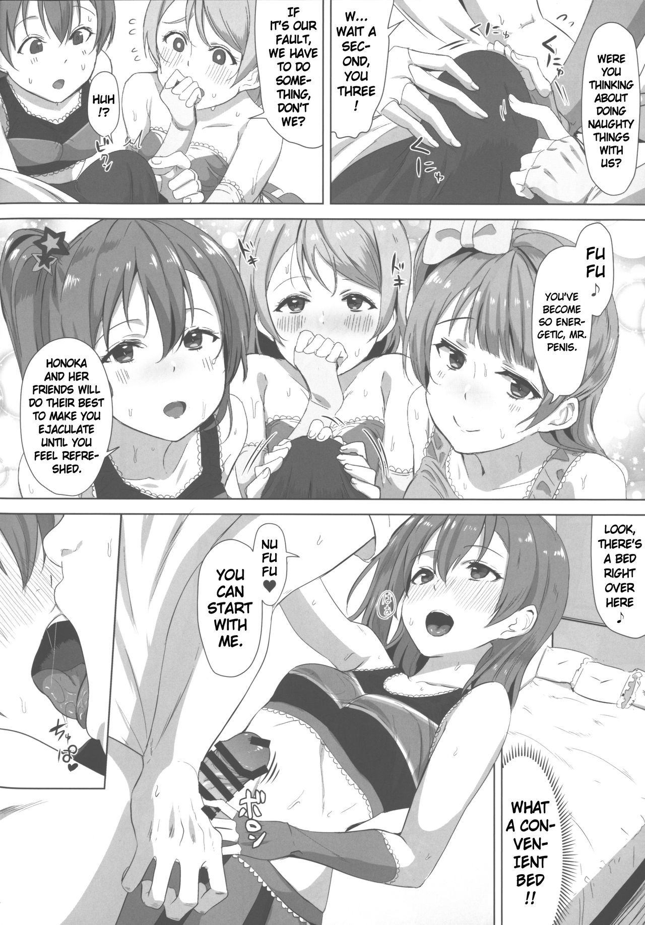 (C96) [Shiromeshiya (Shiro)] CheerSex CheerGirl! (Love Live!) [English] [Keye Necktire] image number 4