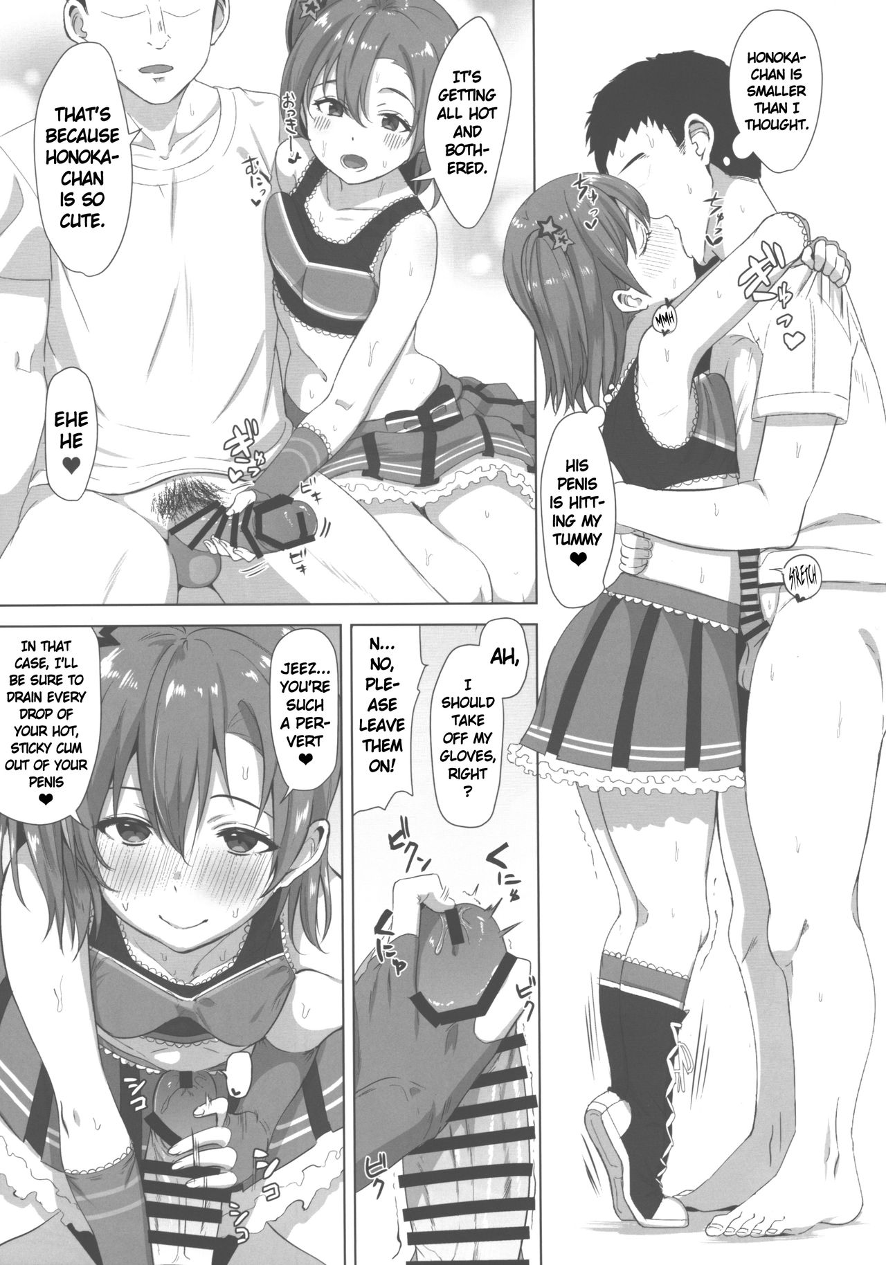 (C96) [Shiromeshiya (Shiro)] CheerSex CheerGirl! (Love Live!) [English] [Keye Necktire] image number 5