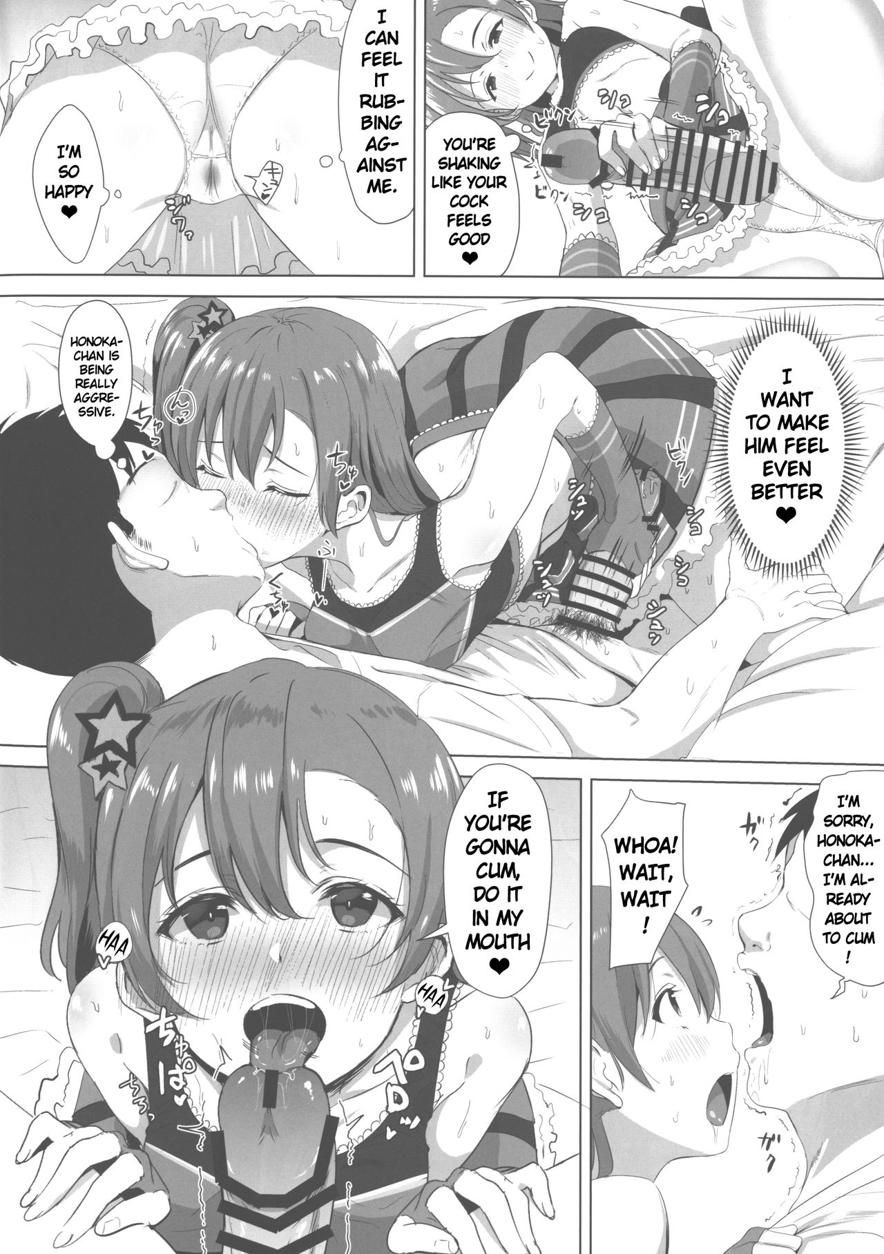(C96) [Shiromeshiya (Shiro)] CheerSex CheerGirl! (Love Live!) [English] [Keye Necktire] image number 6