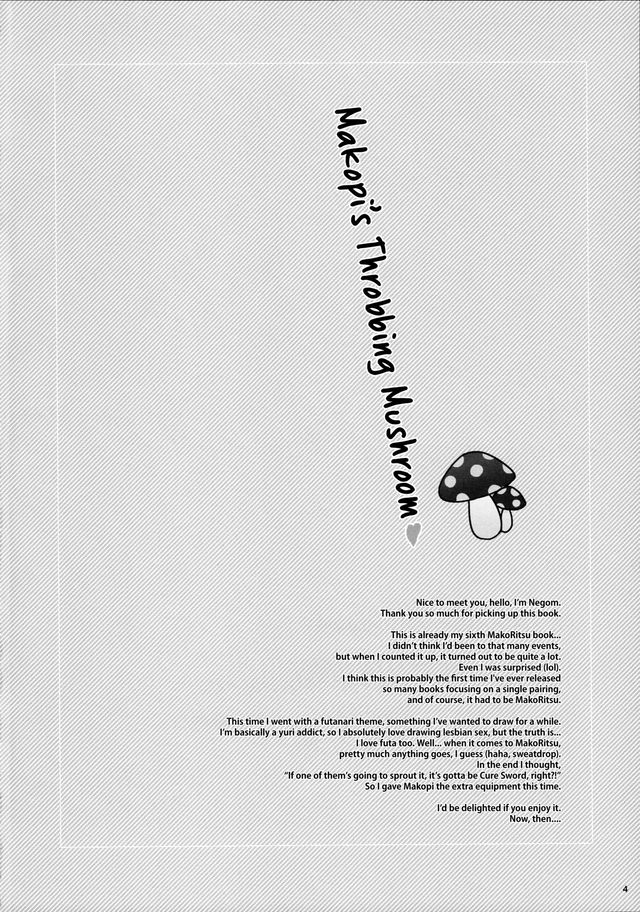 (Rainbow Flavor 14) [World of Pure (Negom)] Makopii no DokidoKinoko (Dokidoki! Precure) [English] [Castle TL] numero di immagine  4