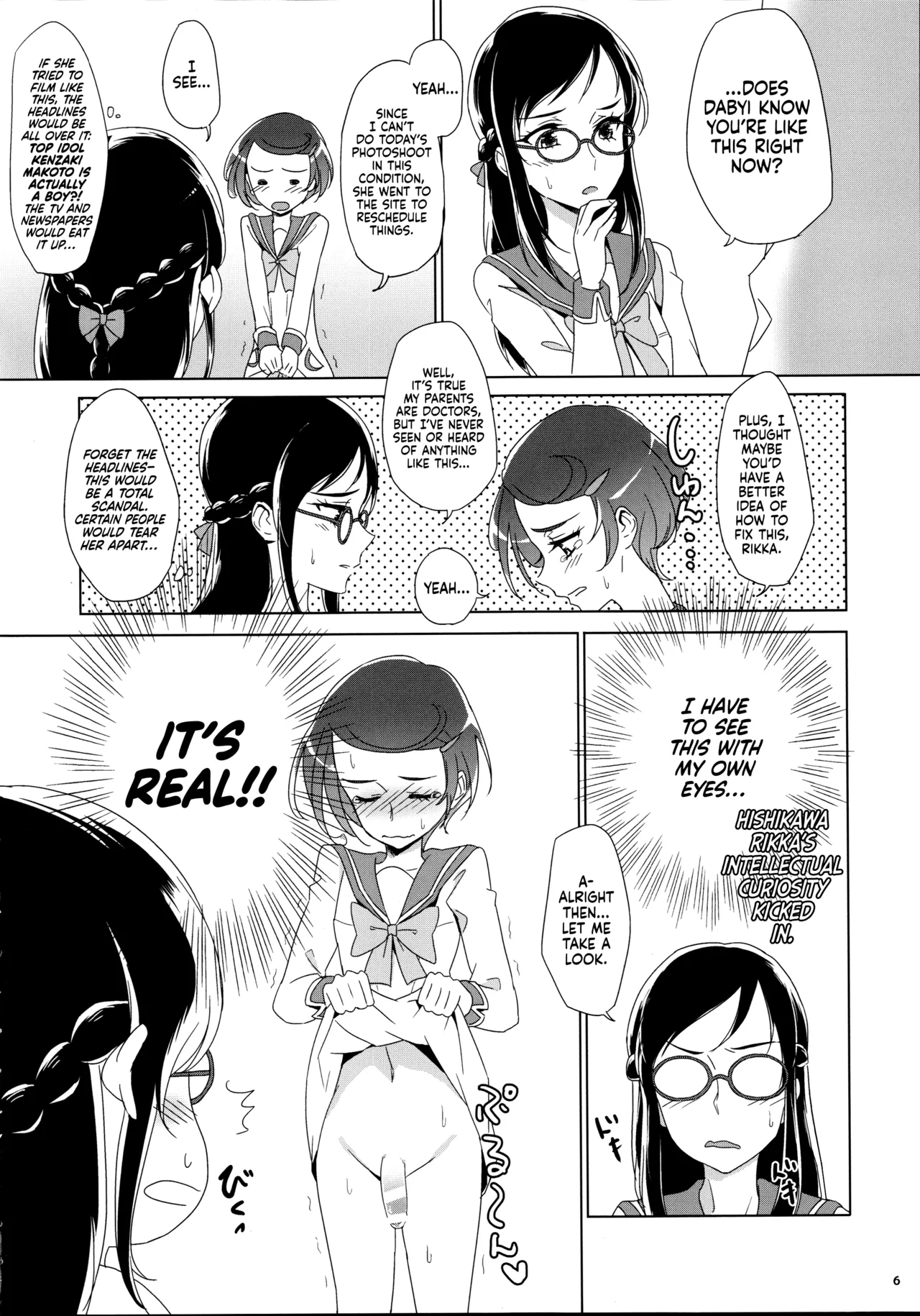 (Rainbow Flavor 14) [World of Pure (Negom)] Makopii no DokidoKinoko (Dokidoki! Precure) [English] [Castle TL] numero di immagine  6